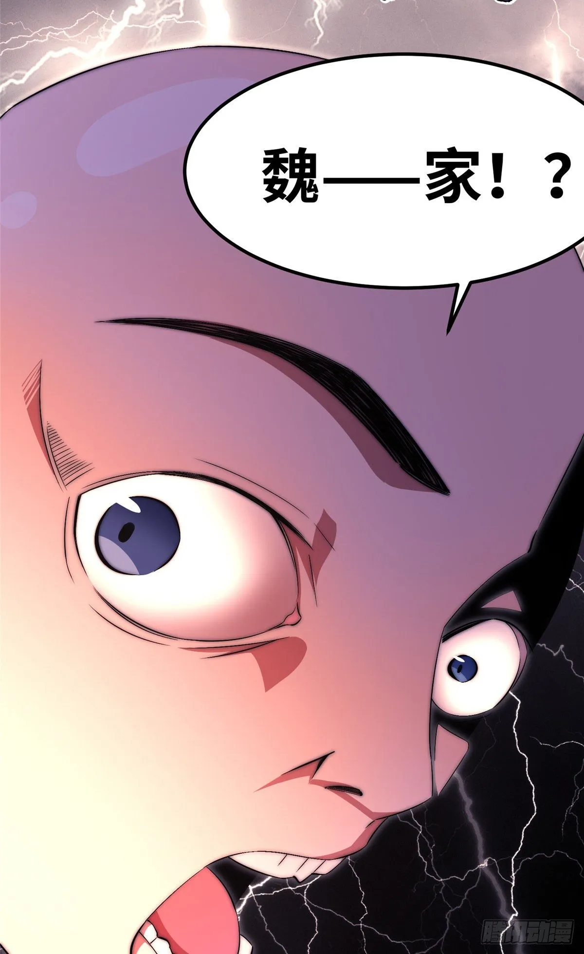 第五十话 第54页