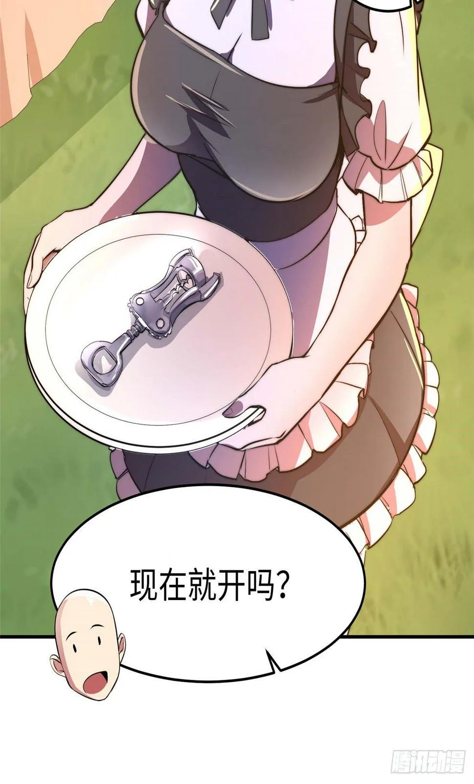 第五十一话 第19页