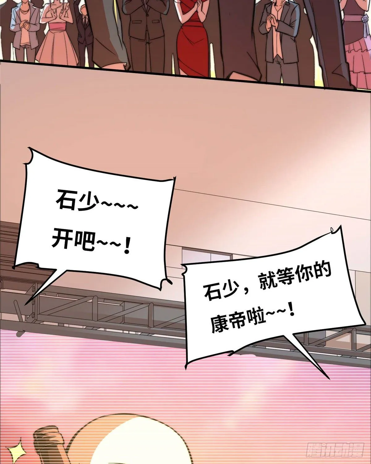 第五十一话 第25页