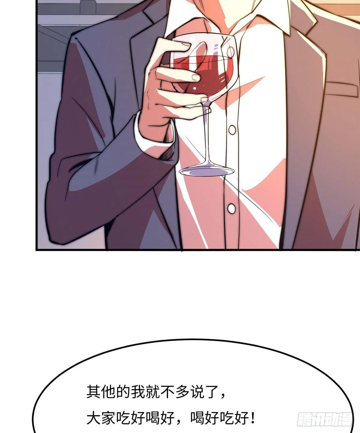 第五十一话 第32页