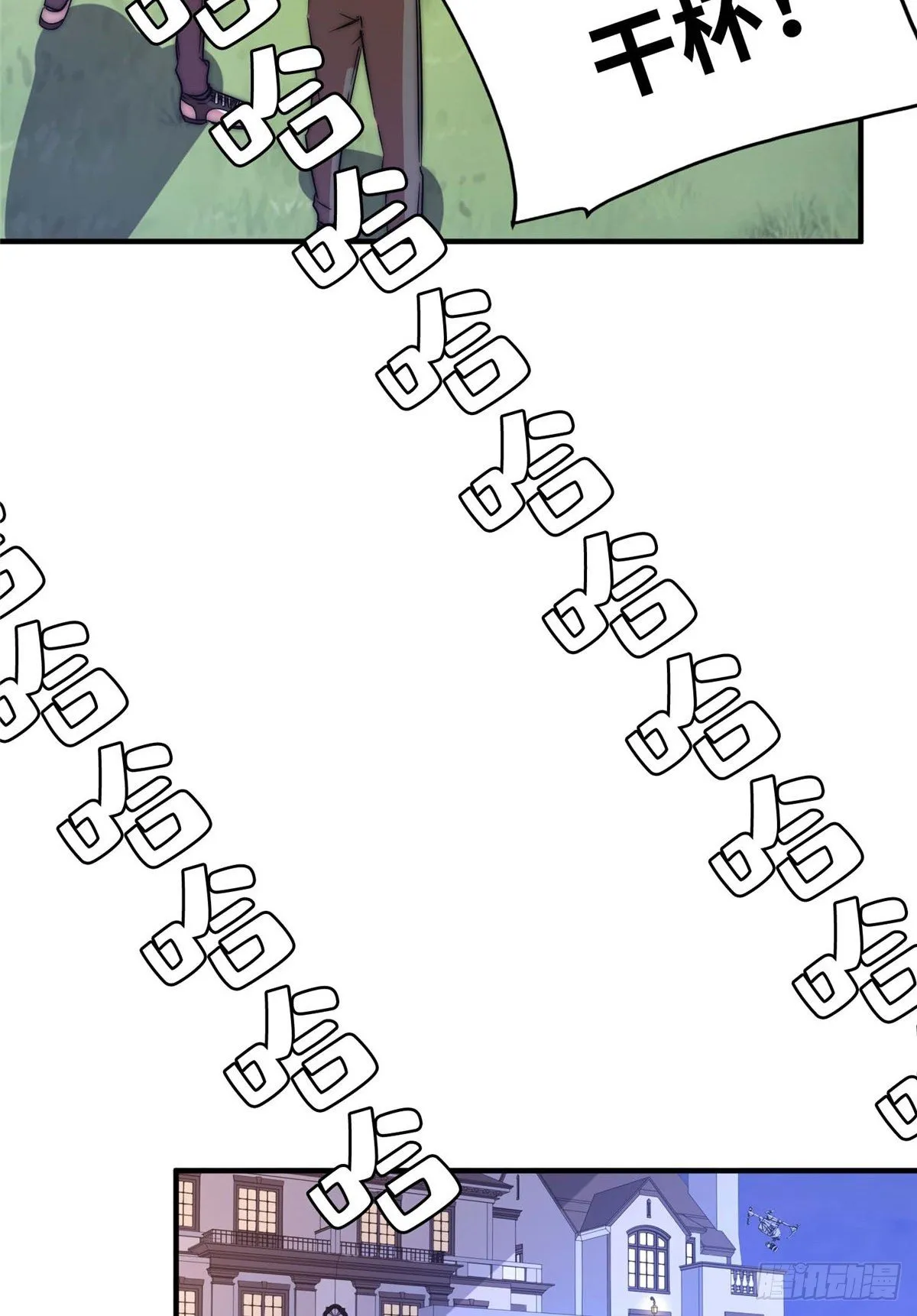 第五十一话 第36页