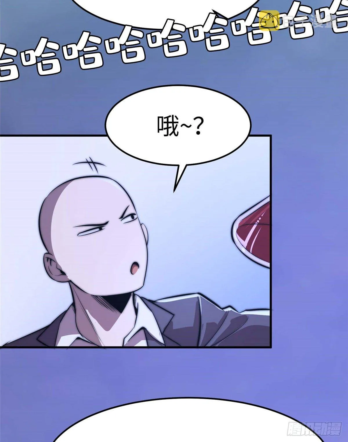 第五十一话 第44页