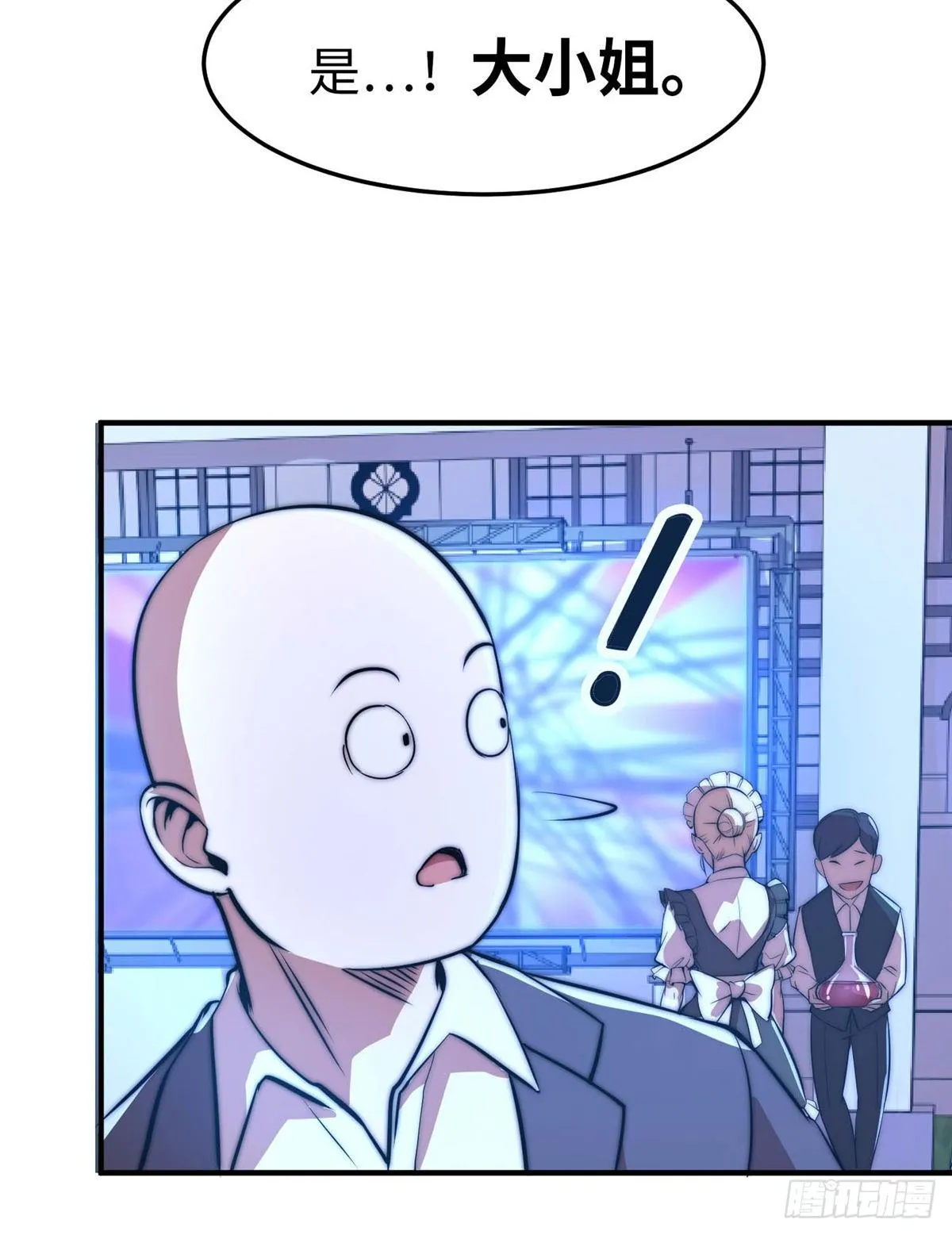第五十一话 第49页