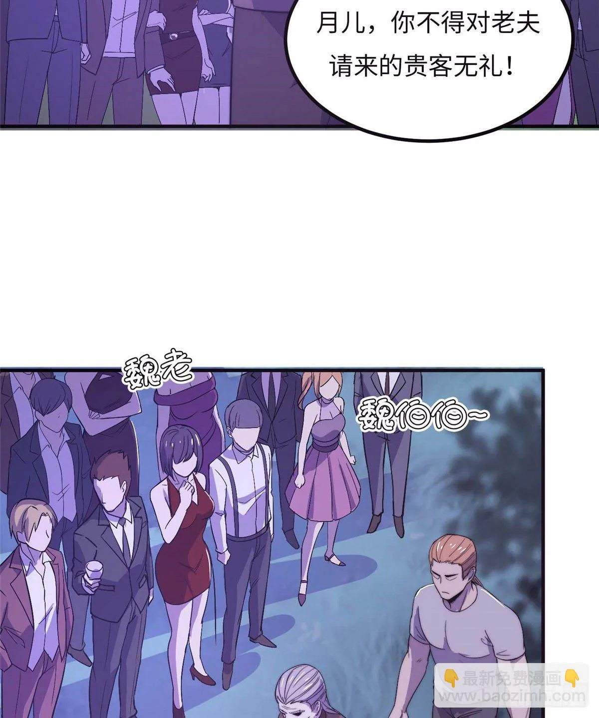第五十二话 第10页