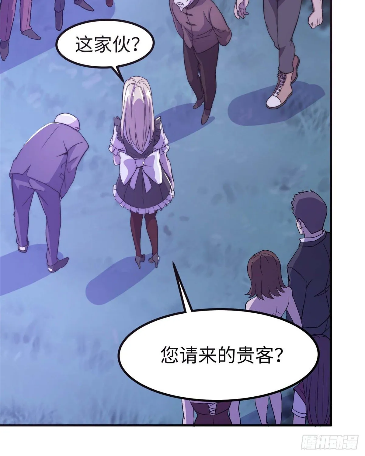 第五十二话 第11页