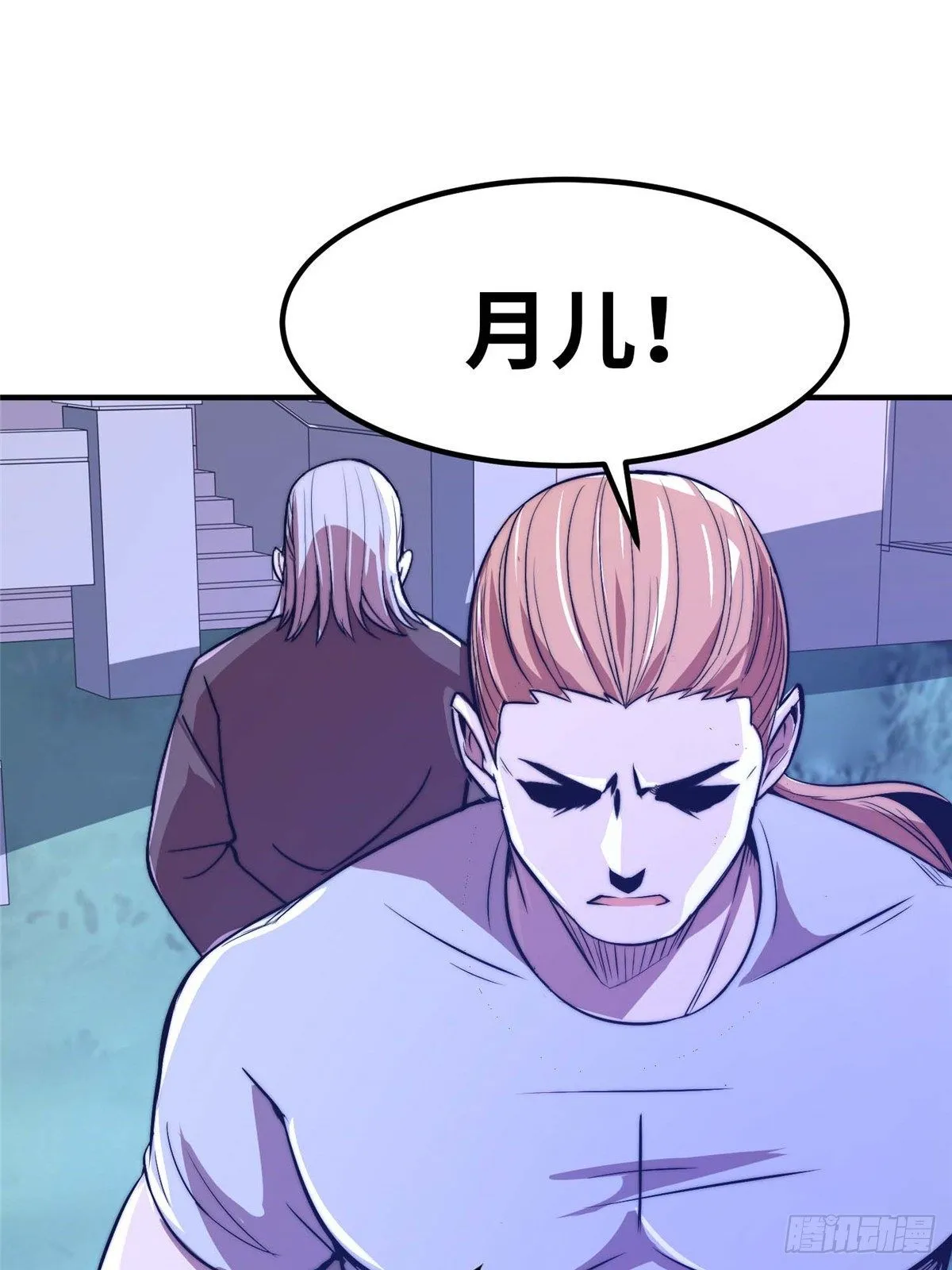 第五十二话 第32页