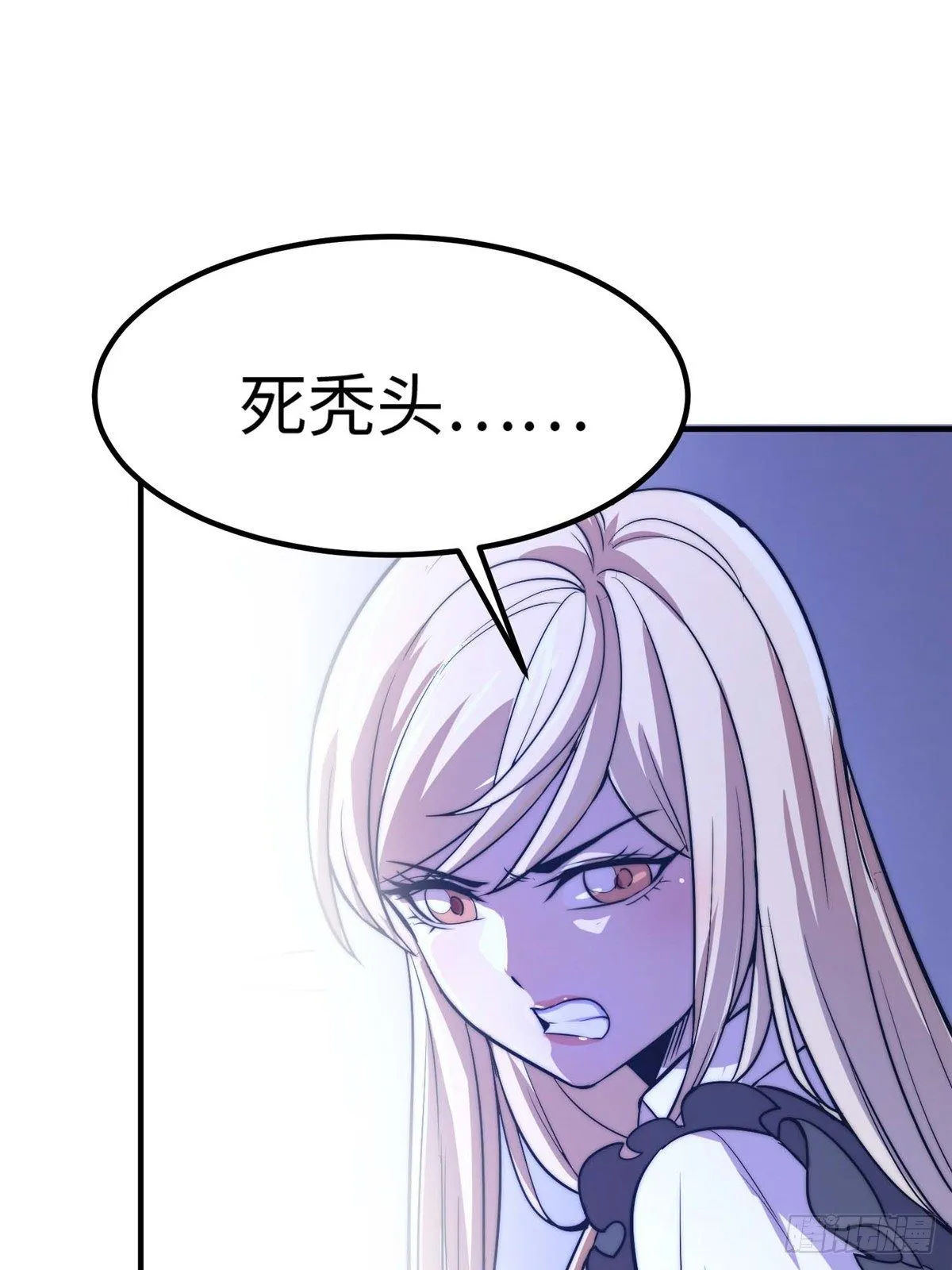 第五十二话 第40页