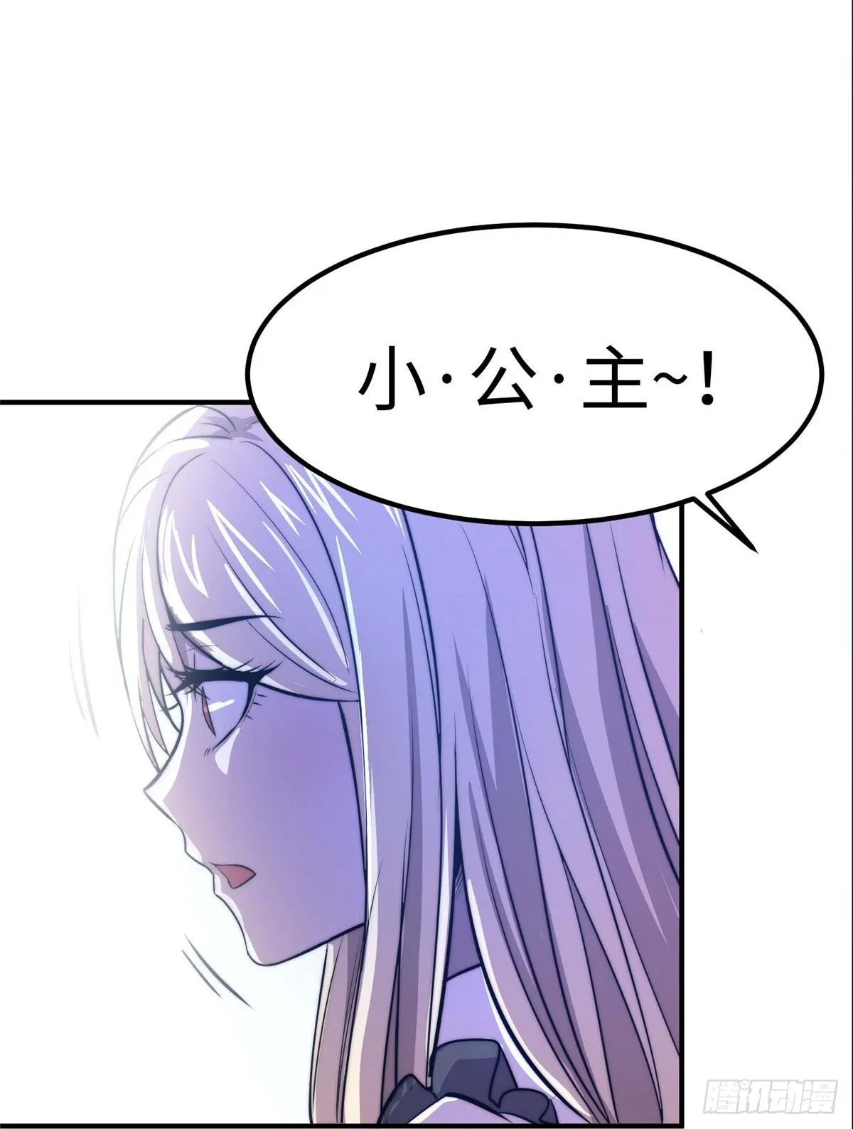 第五十二话 第44页