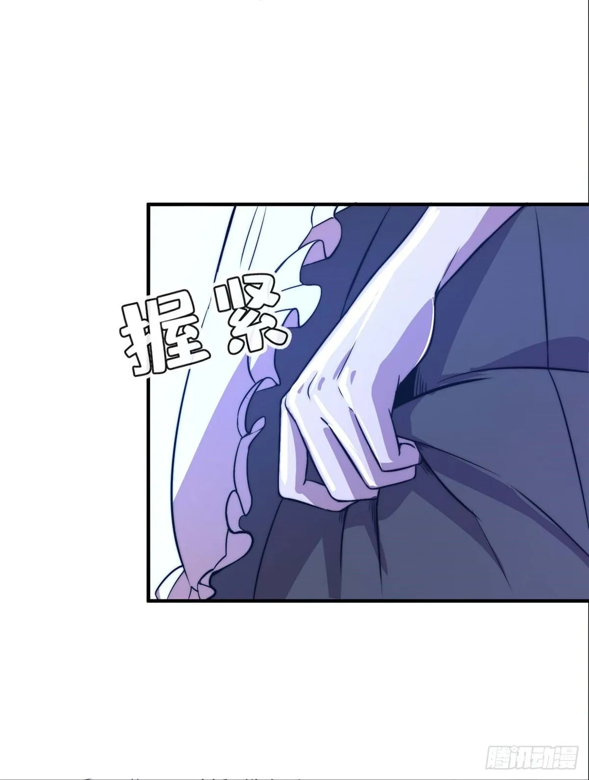第五十二话 第45页