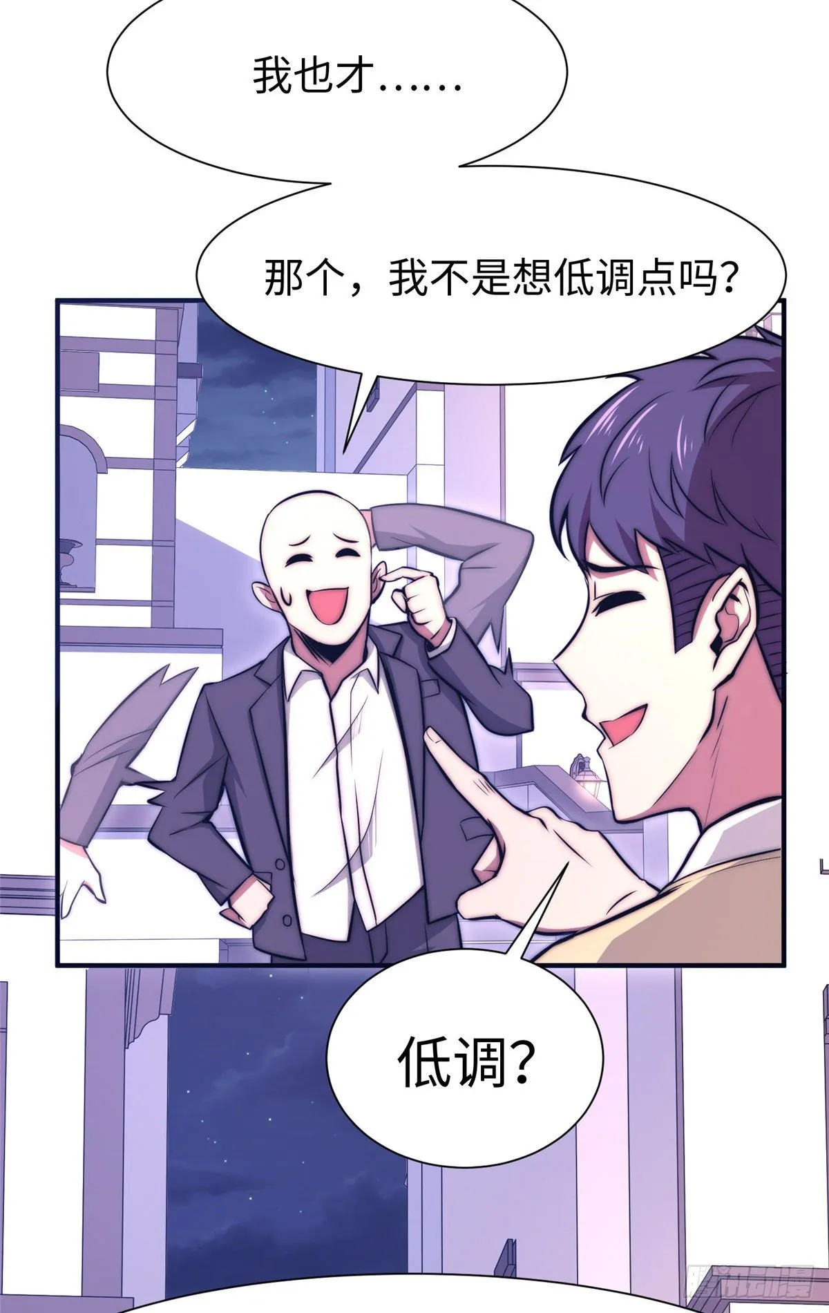 第五十三话 第19页