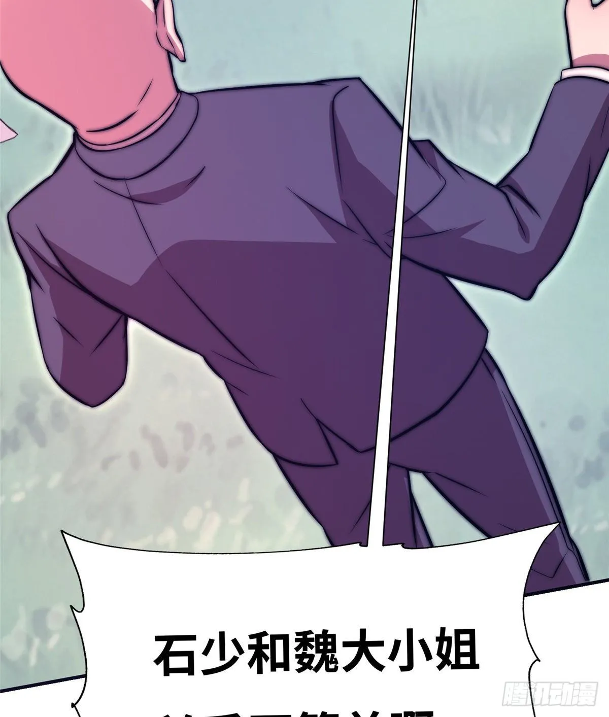 第五十三话 第24页