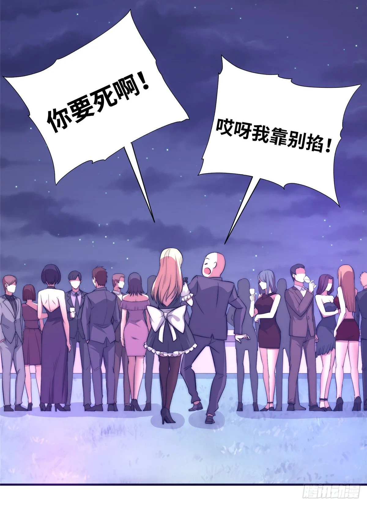 第五十三话 第31页