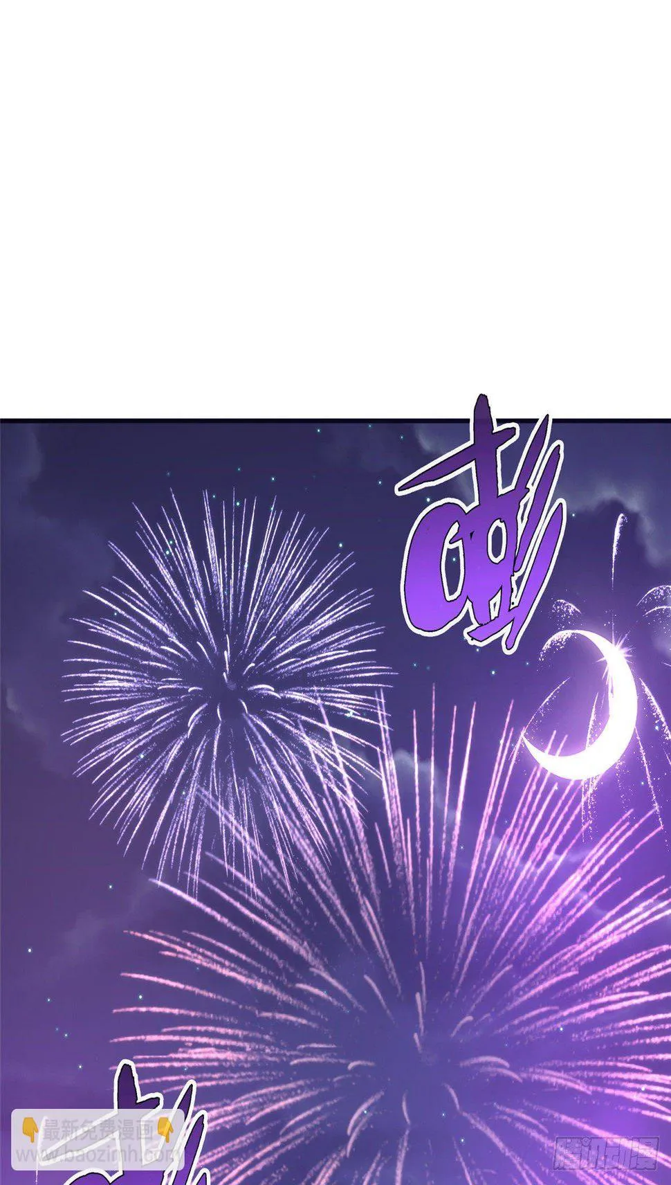 第五十三话 第40页