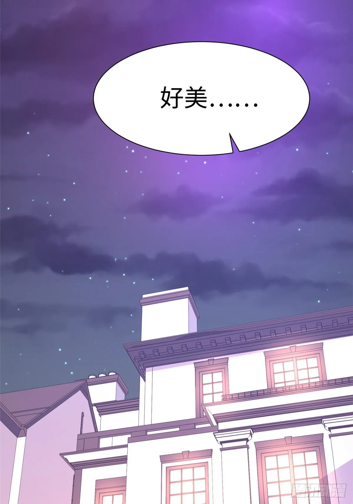 第五十三话 第43页