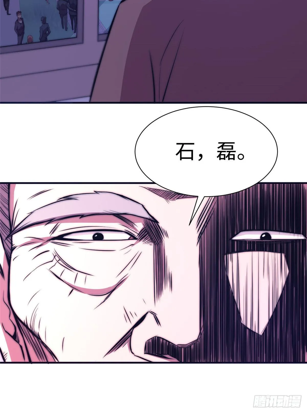 第五十三话 第45页