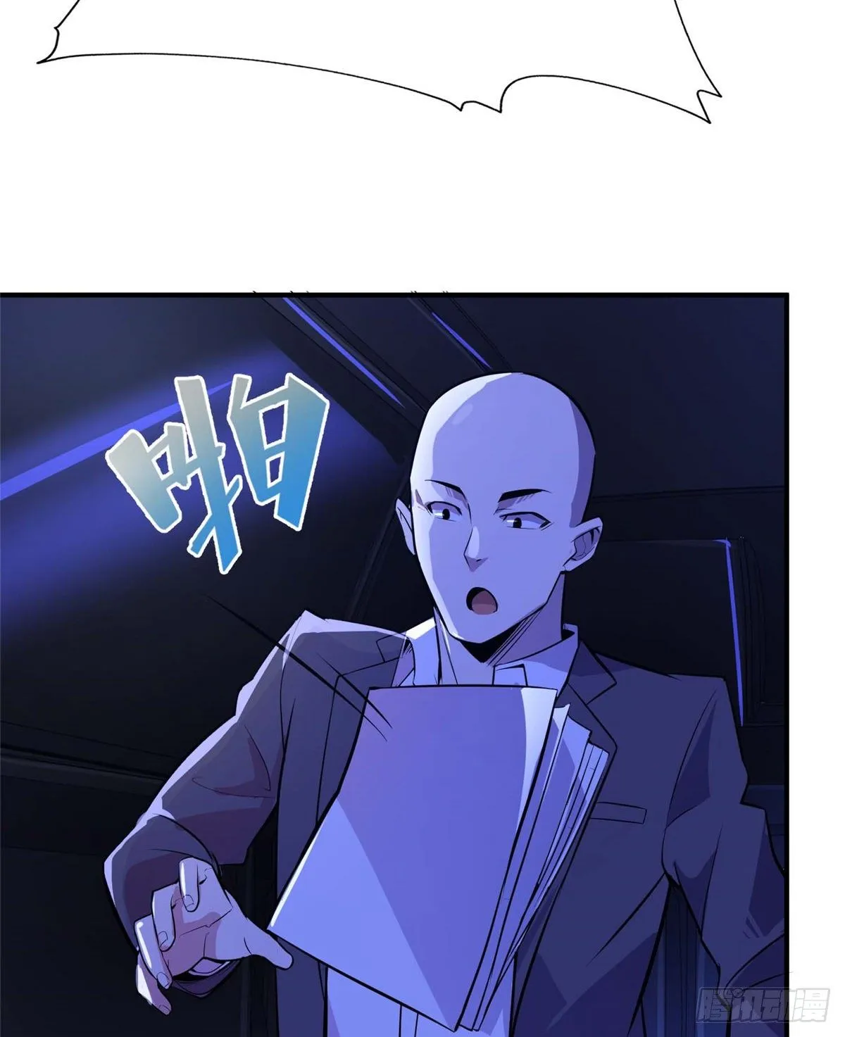 第五十四话 第20页