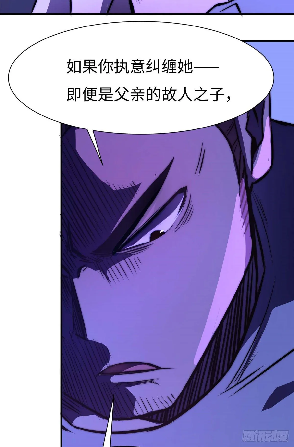 第五十四话 第26页