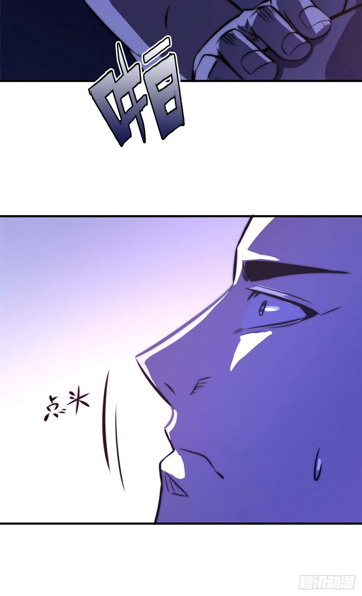 第五十四话 第28页