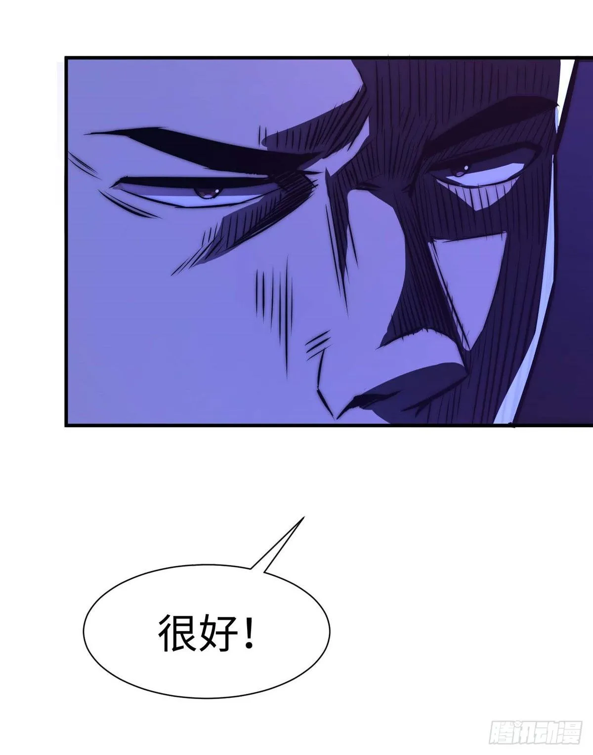 第五十四话 第30页
