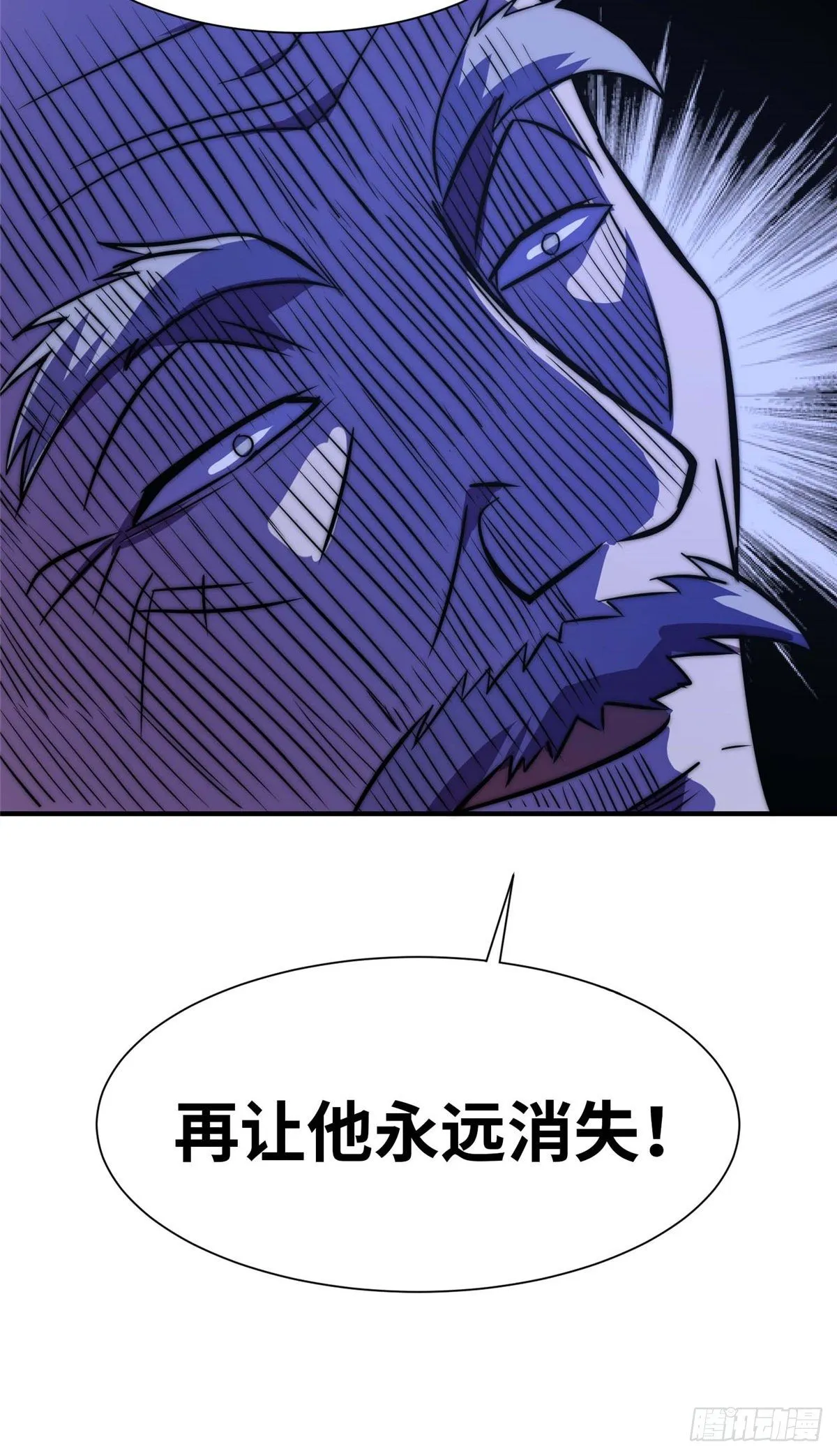 第五十四话 第49页