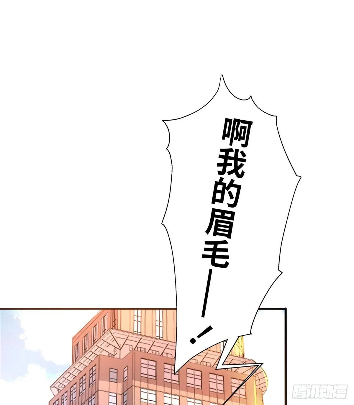 第五十五话 第2页