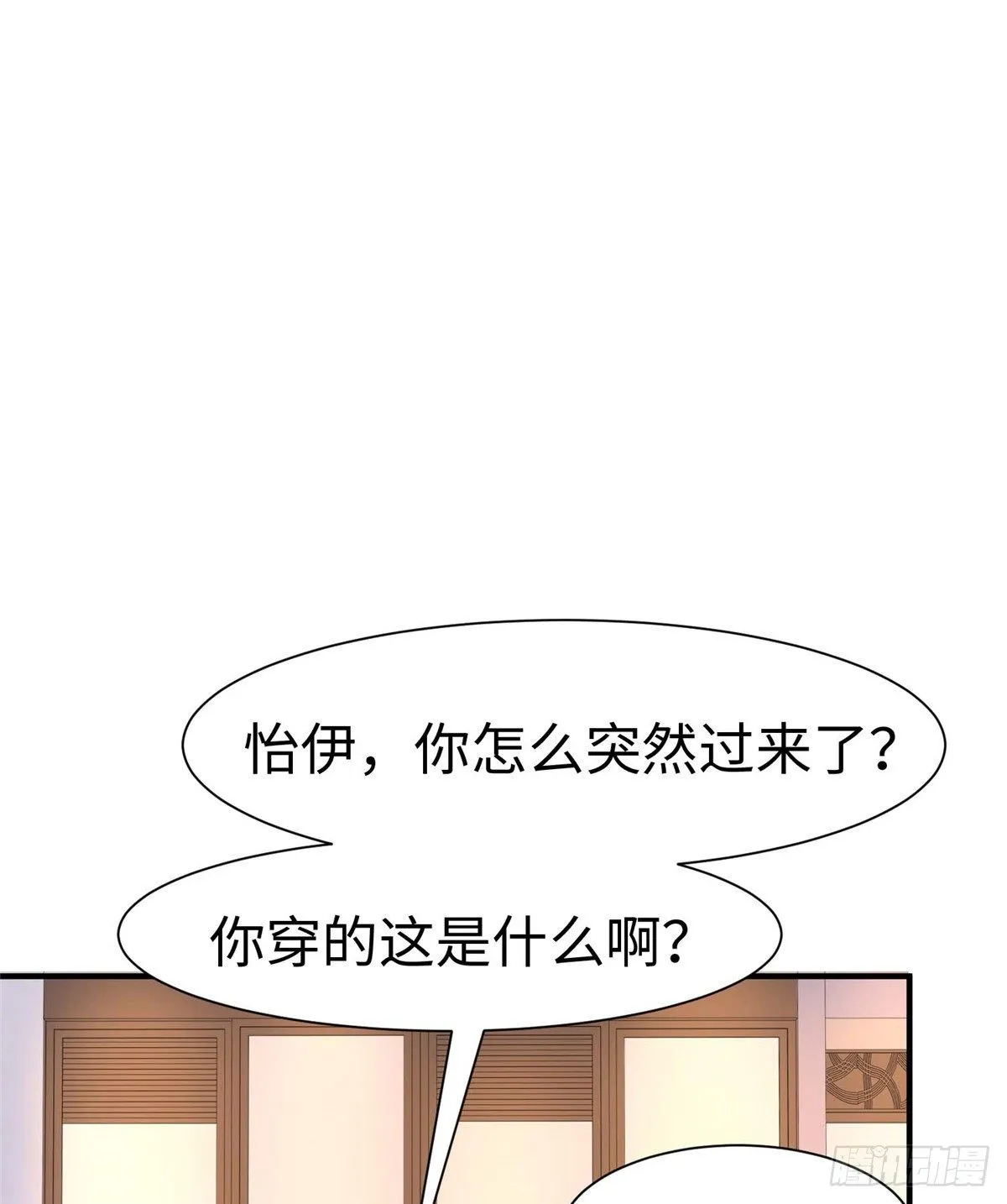 第五十五话 第27页