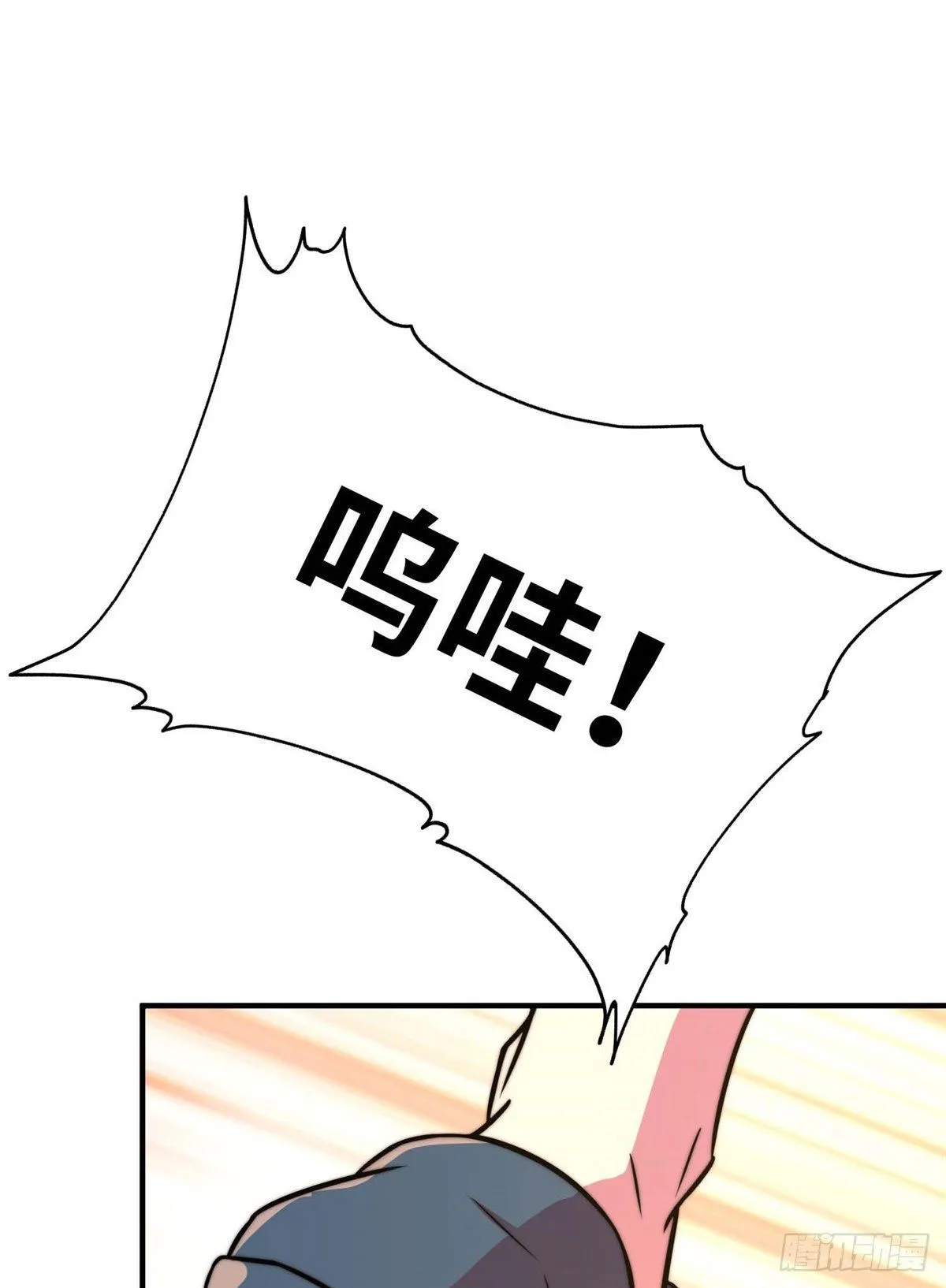第五十五话 第46页