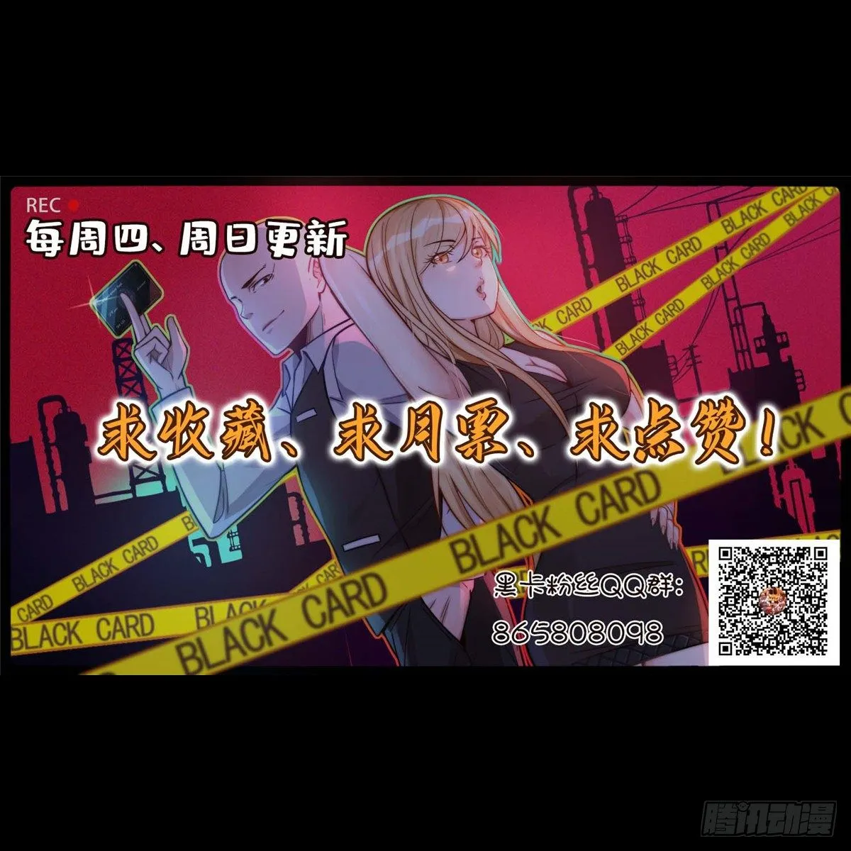 第五十五话 第63页