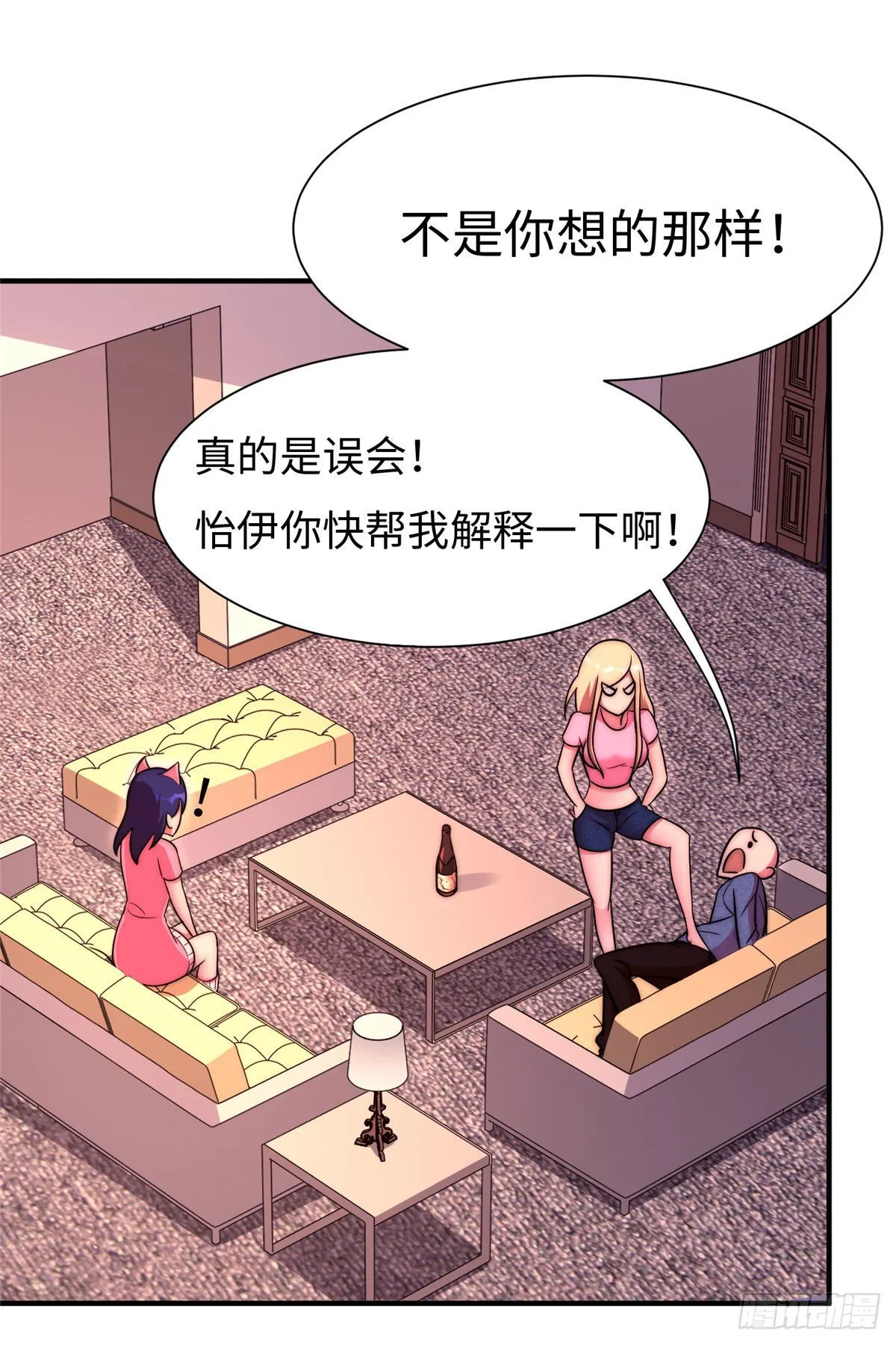 第五十六话 第10页