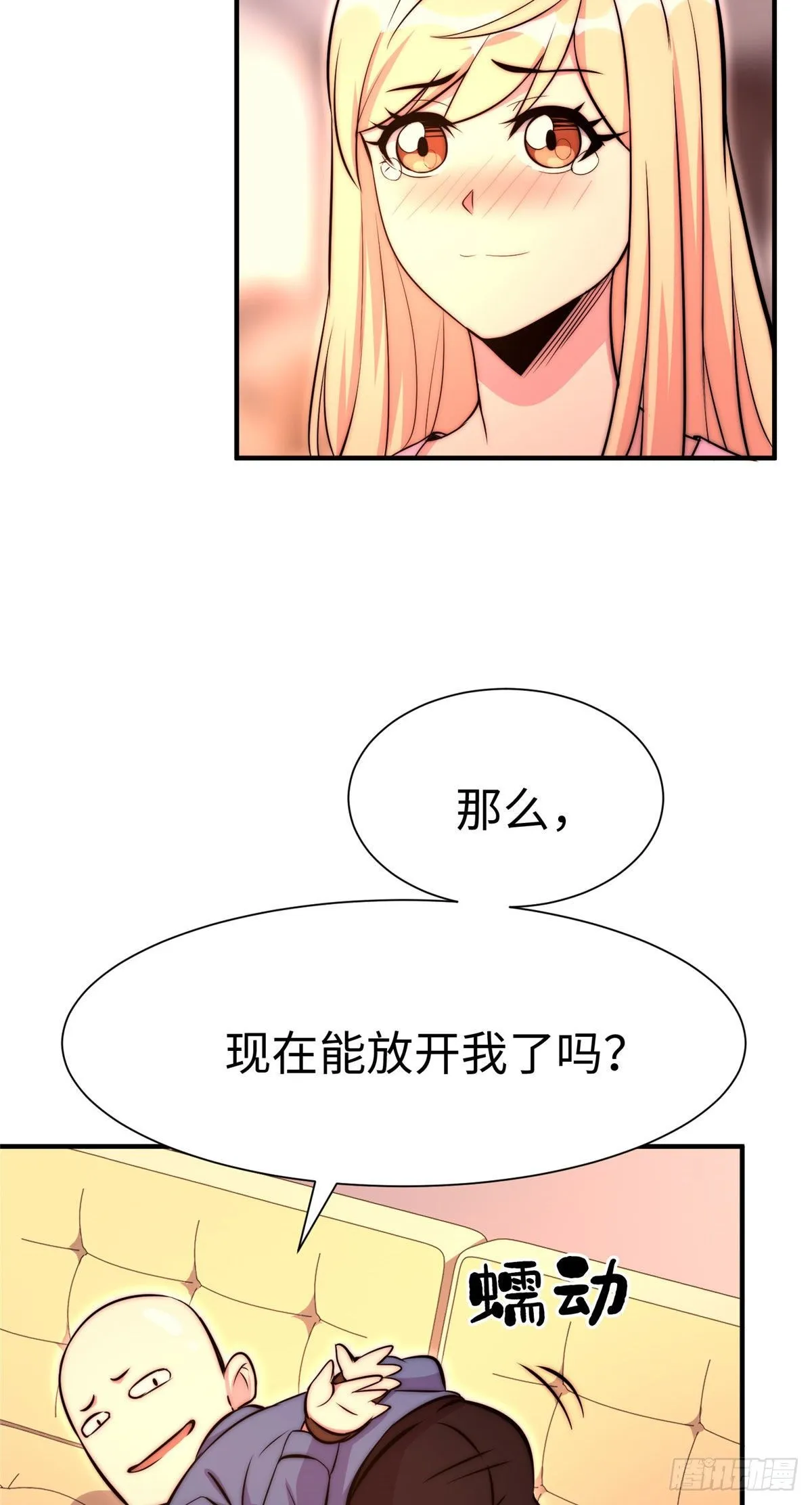 第五十六话 第36页