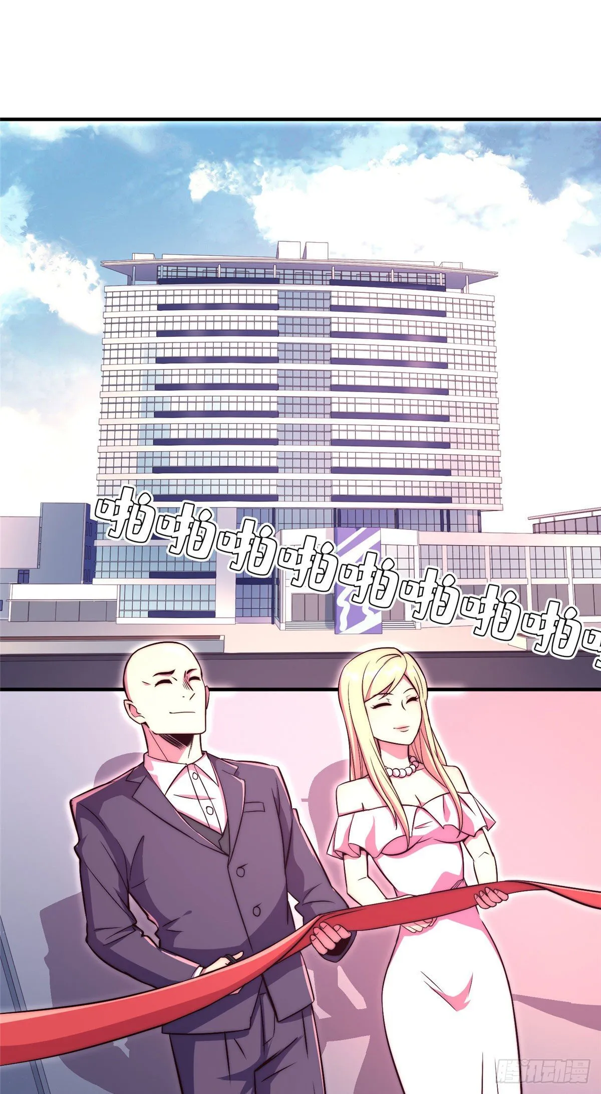 第五十七话 第2页