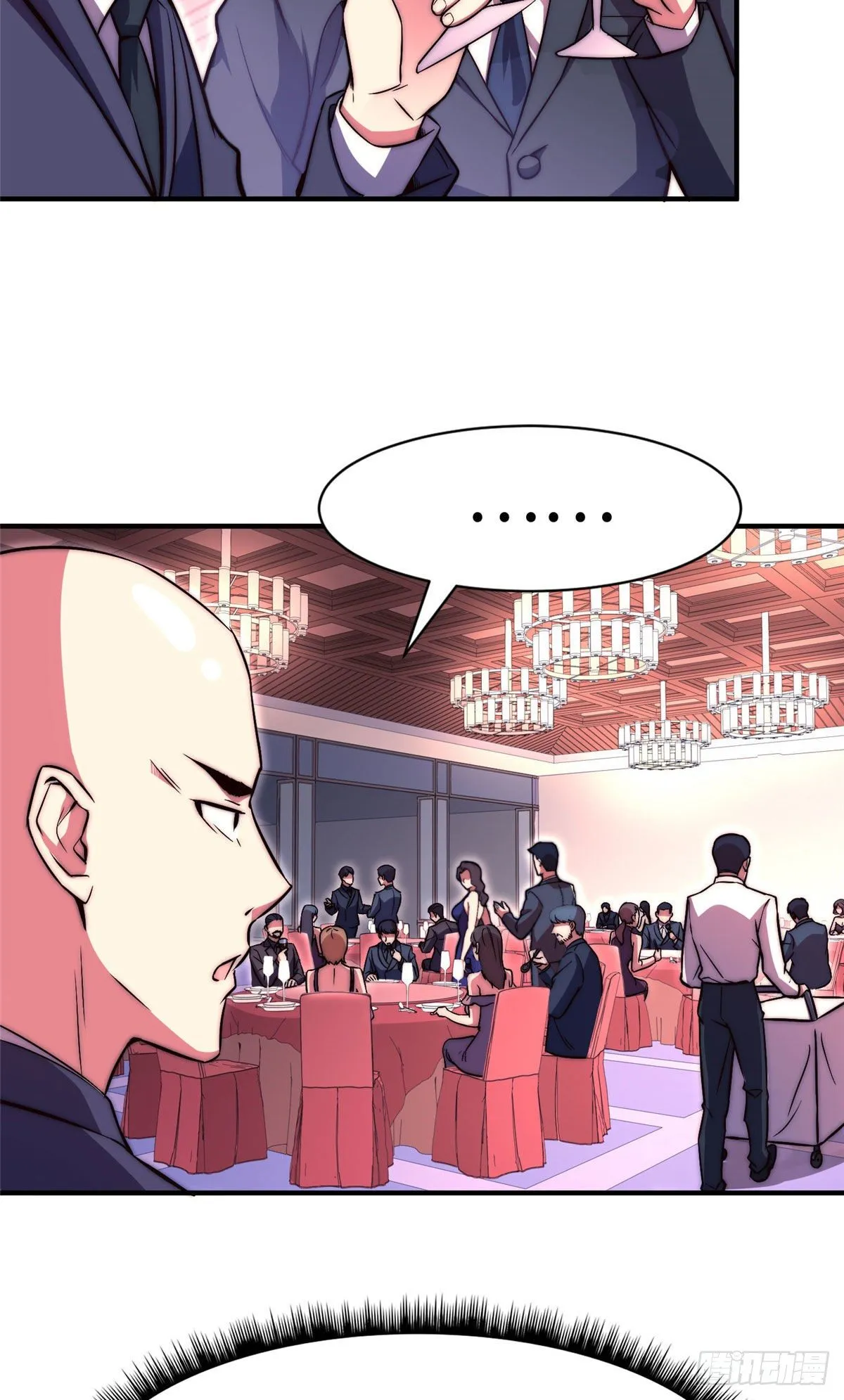 第五十七话 第8页