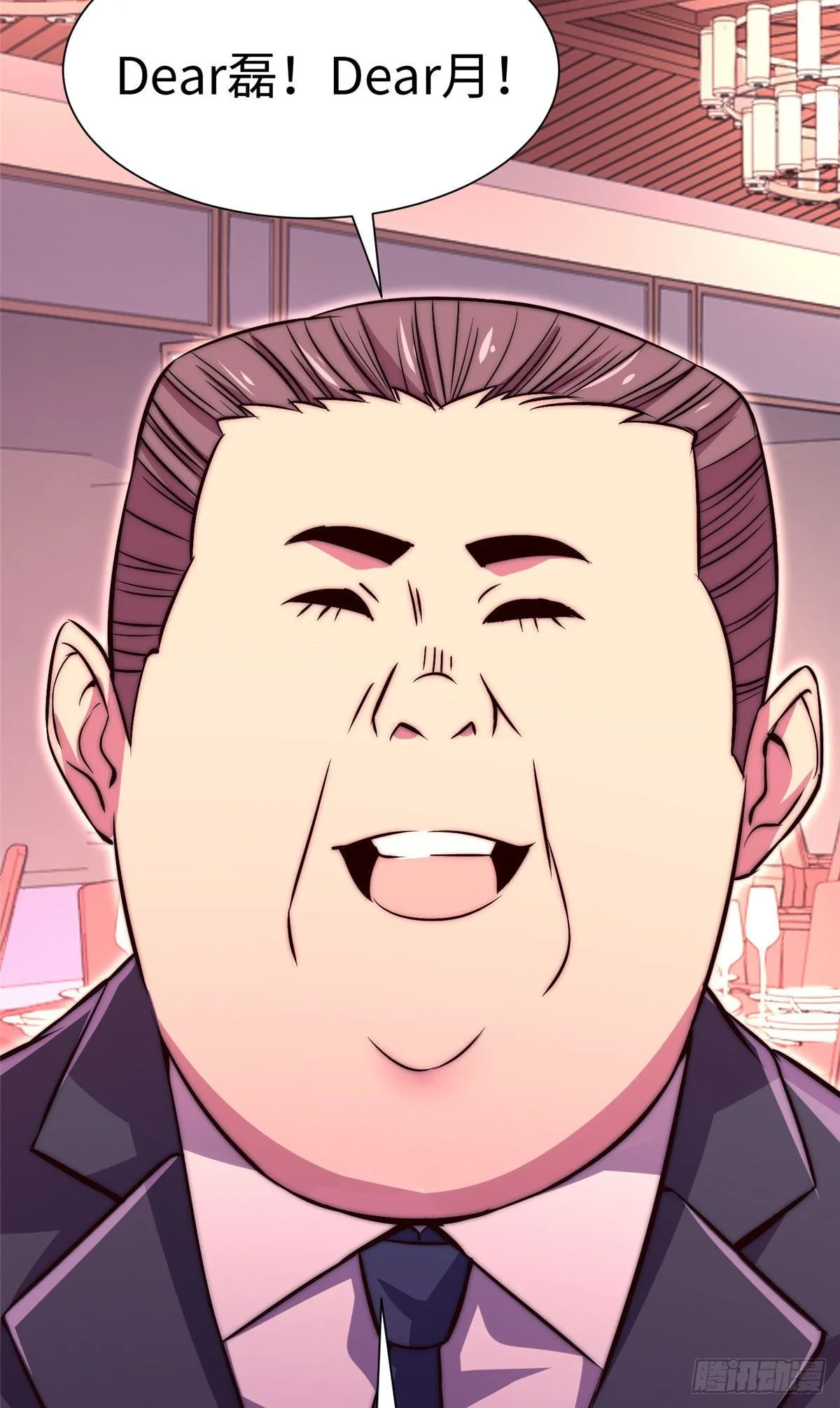 第五十七话 第12页