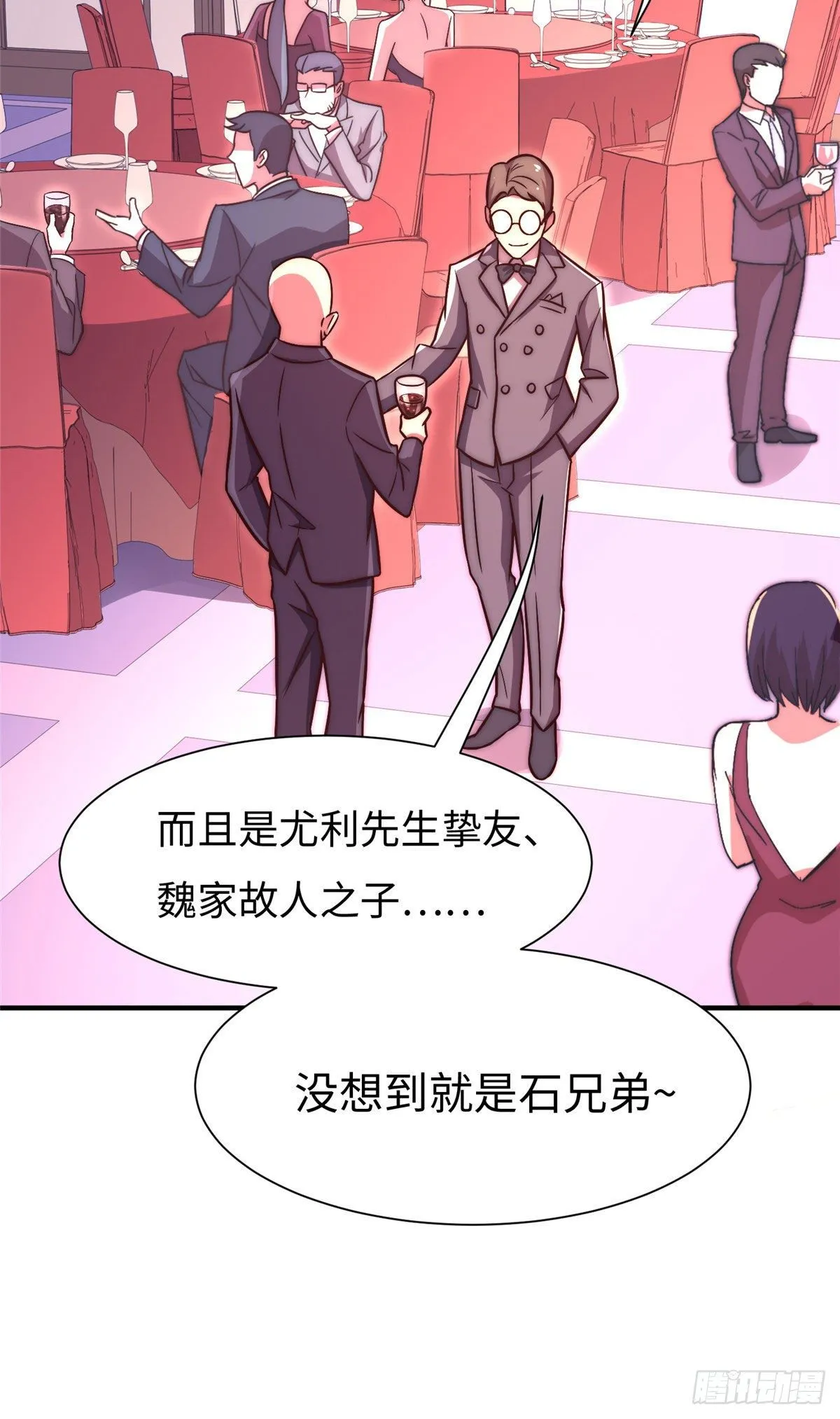 第五十七话 第28页