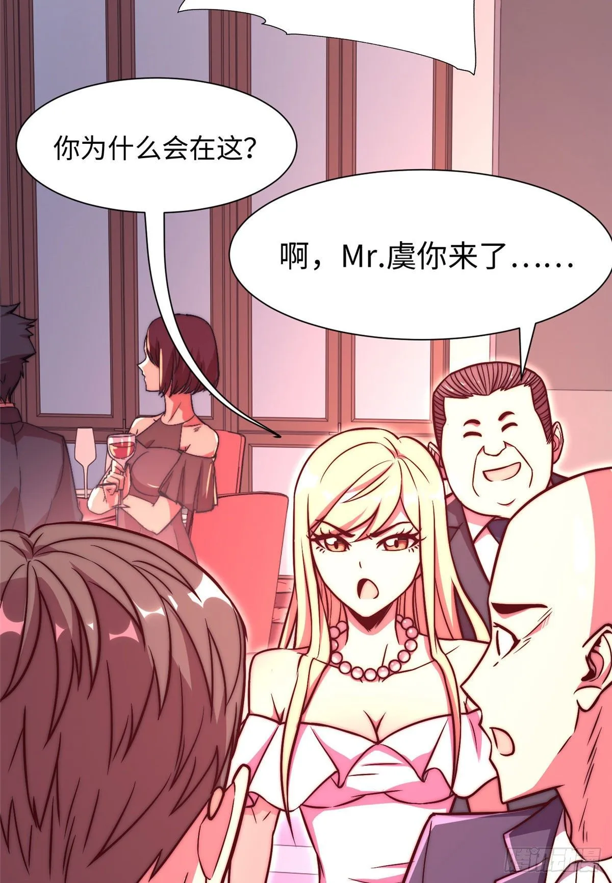 第五十七话 第32页