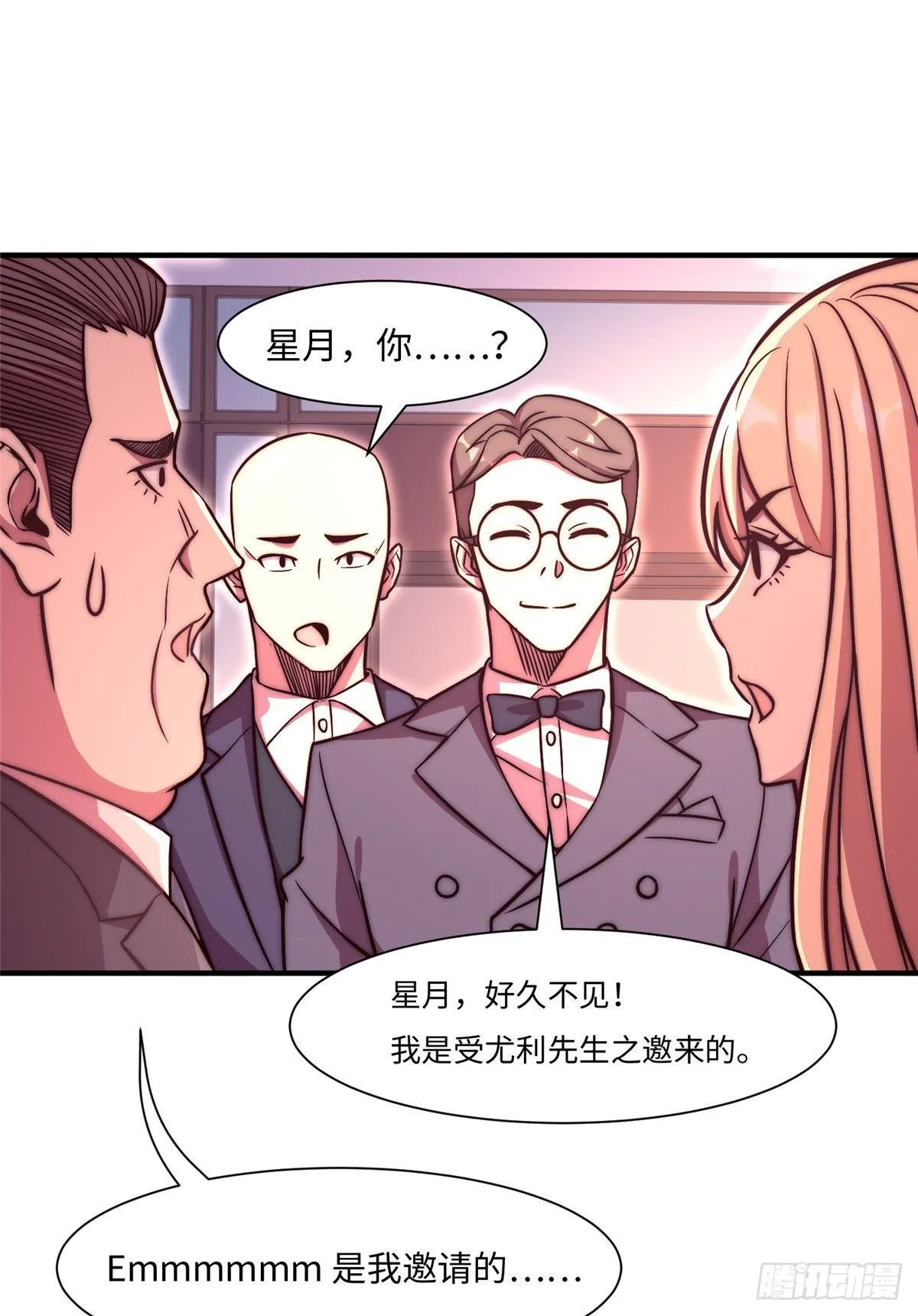 第五十七话 第34页