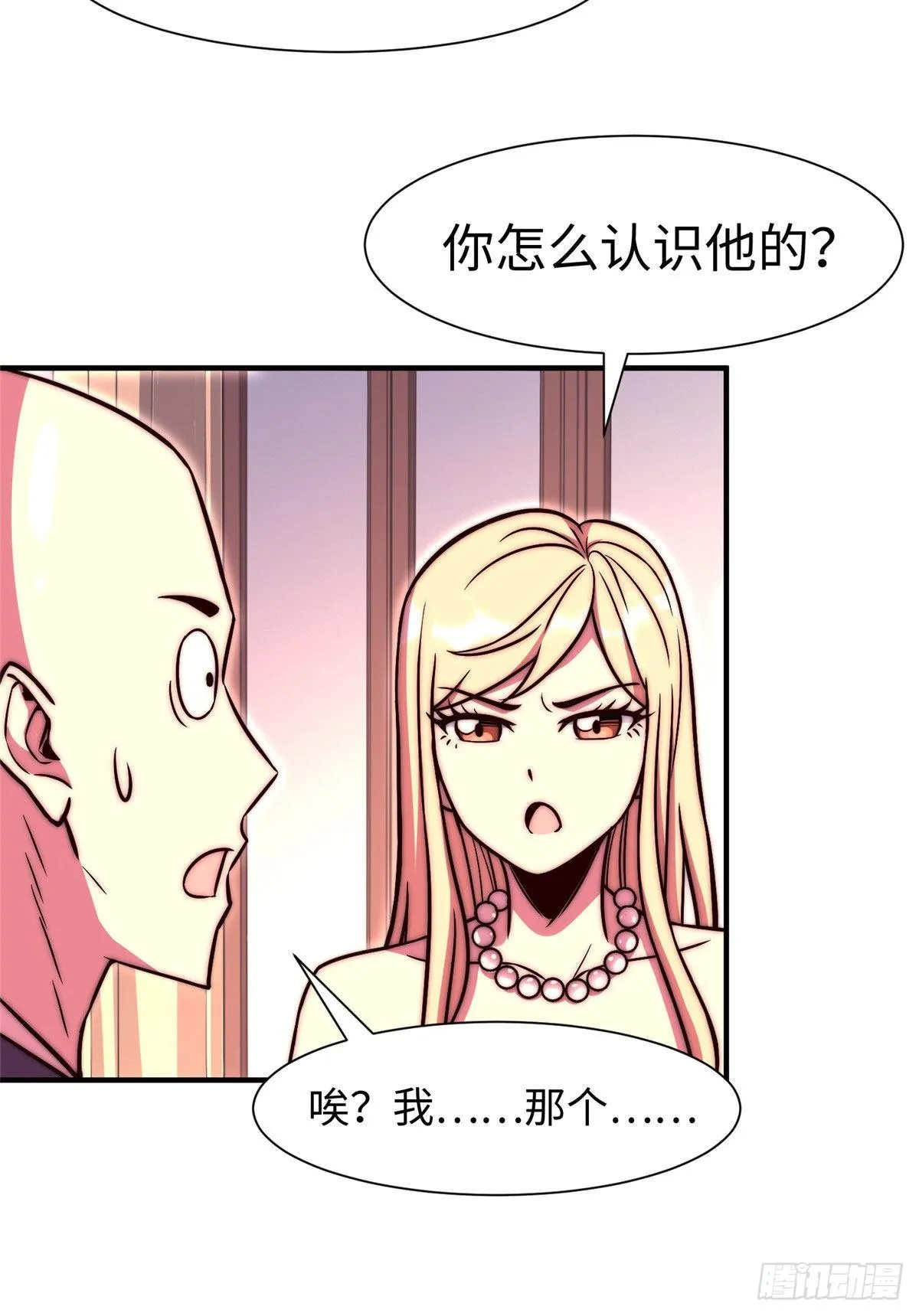 第五十七话 第35页