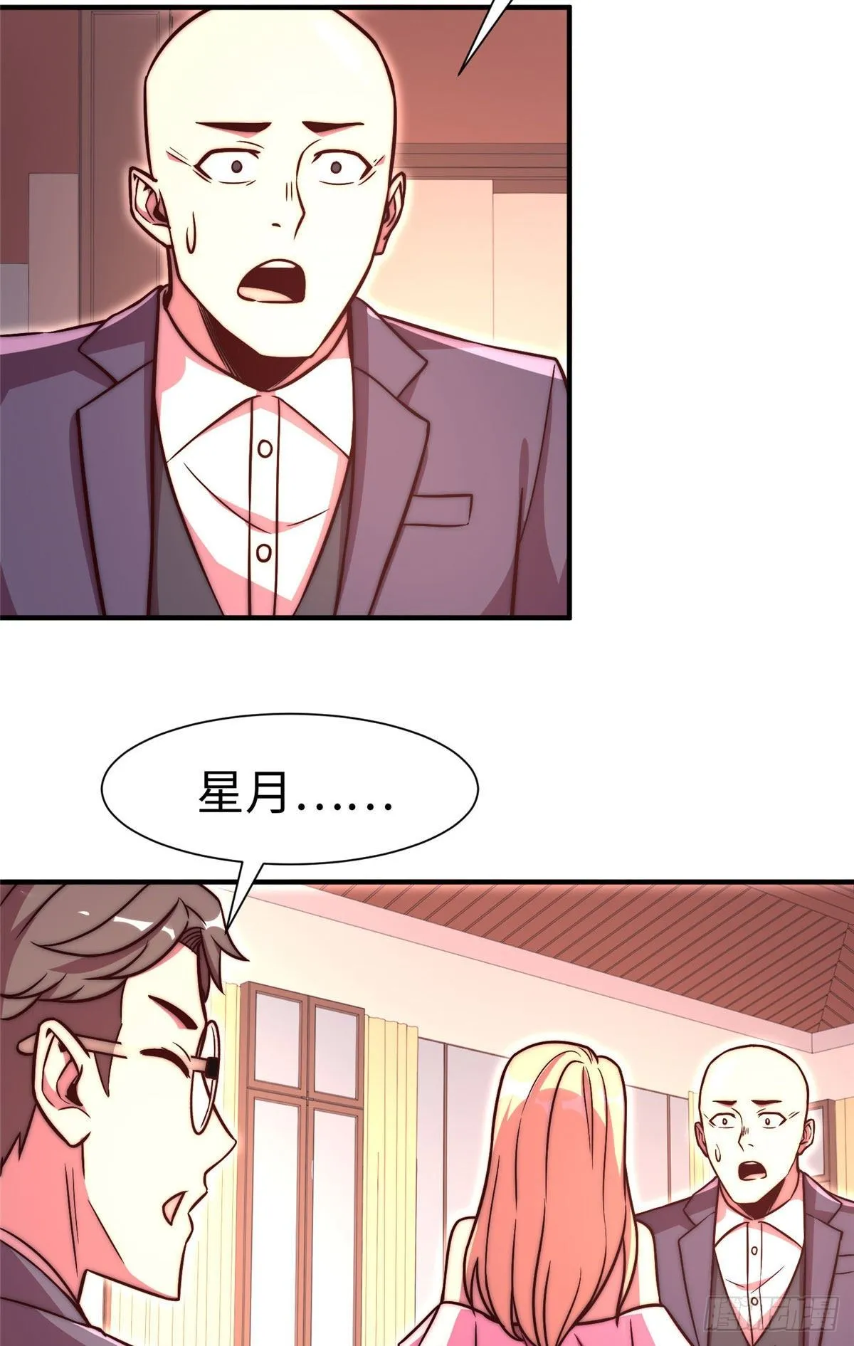 第五十七话 第39页