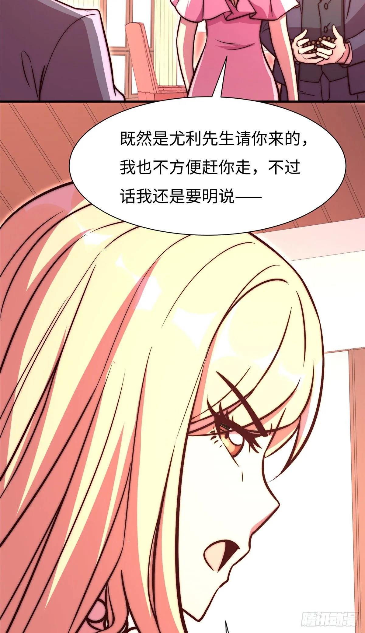 第五十七话 第40页