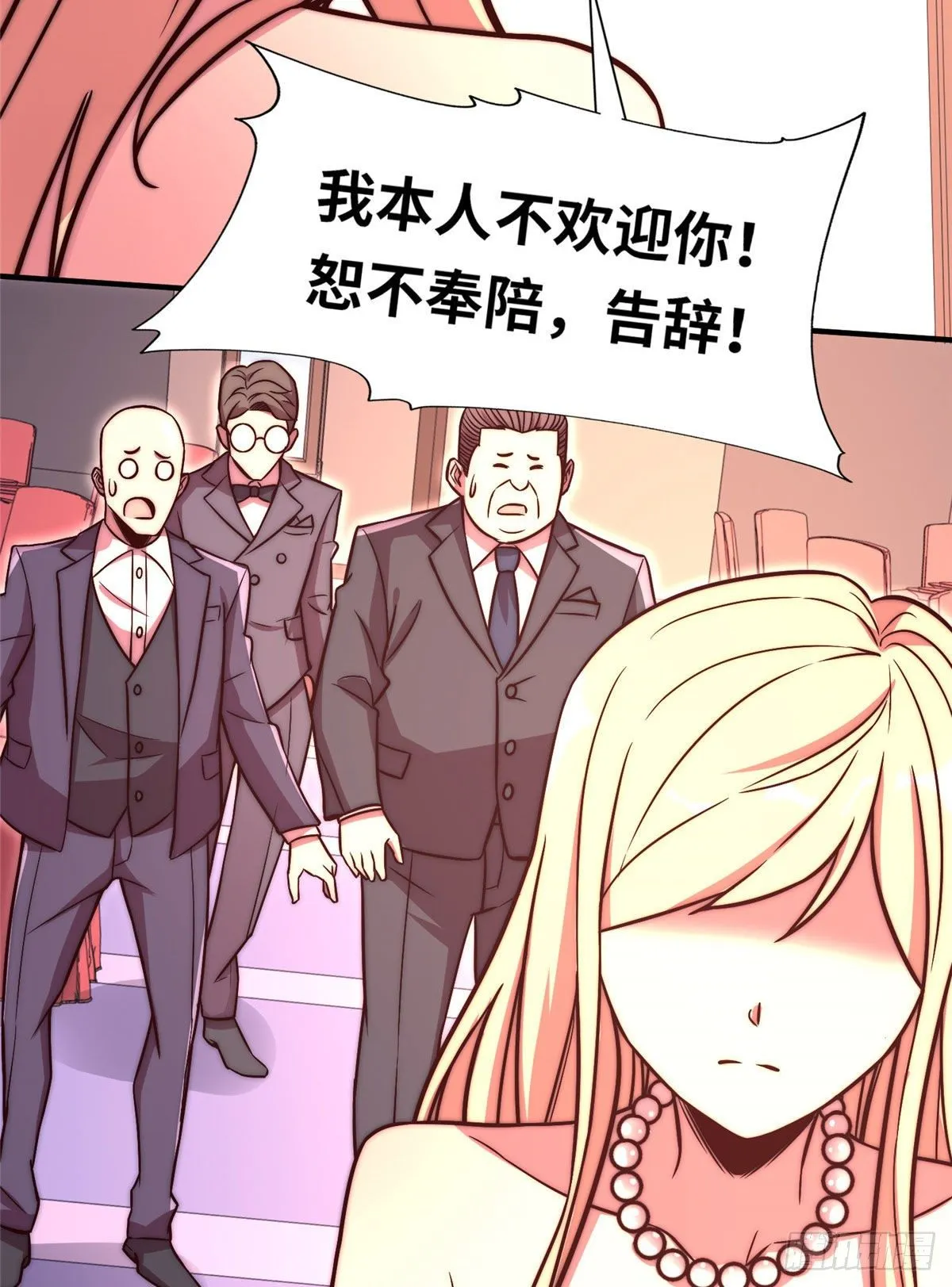 第五十七话 第41页