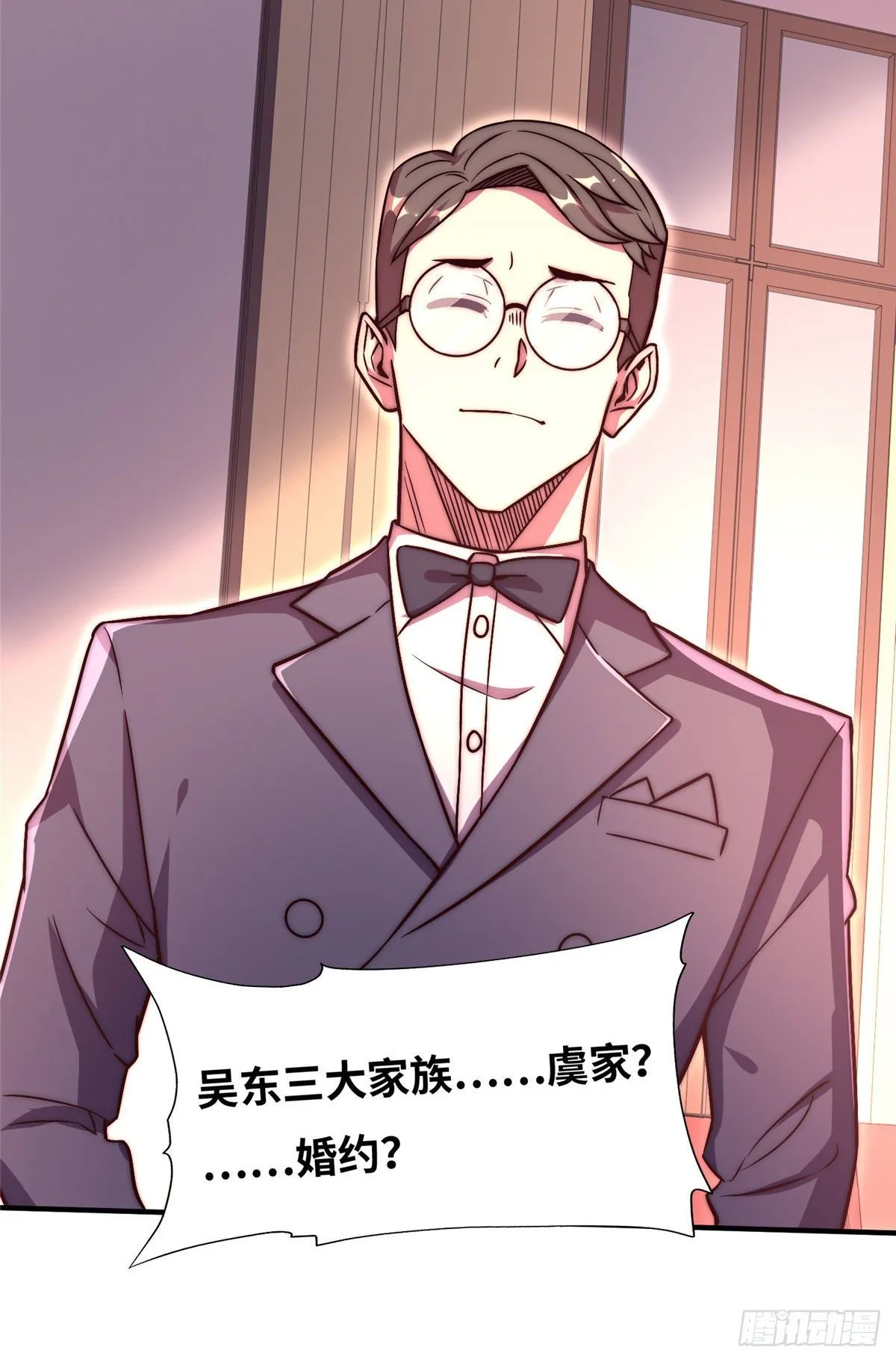 第五十七话 第46页