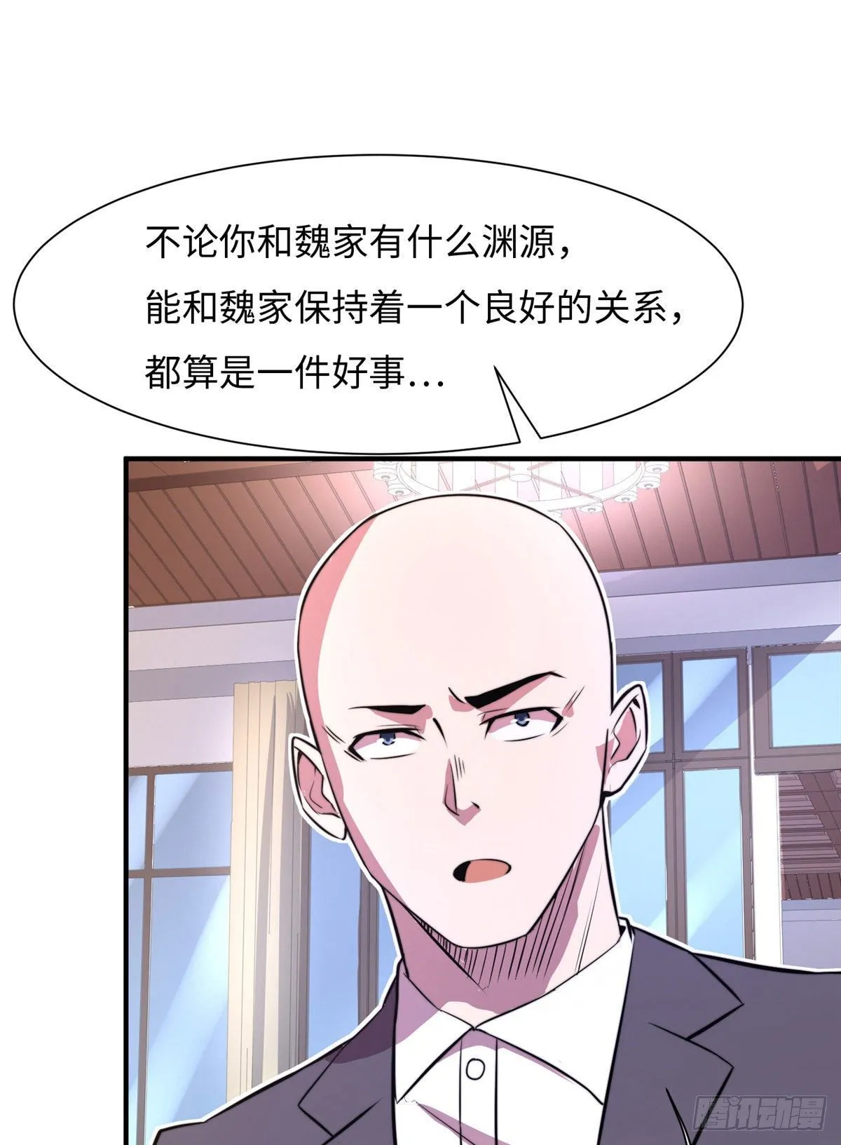 第五十八话 第15页