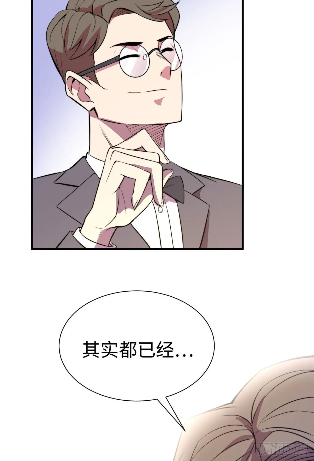 第五十八话 第18页