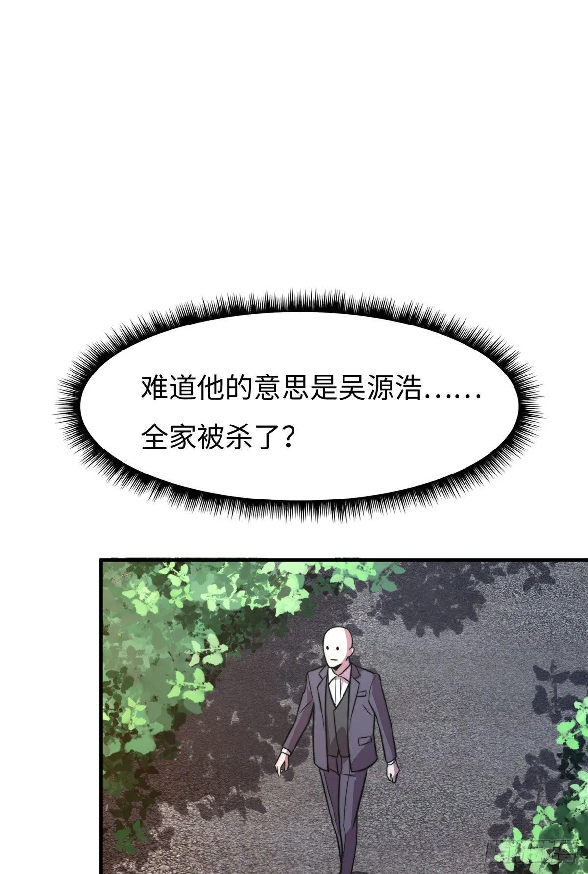 第五十八话 第26页