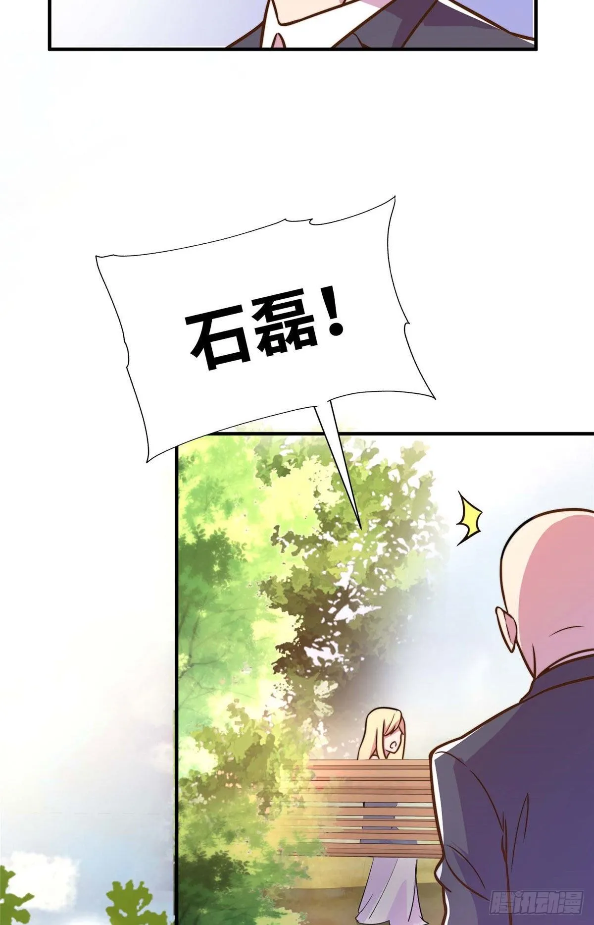 第五十八话 第34页