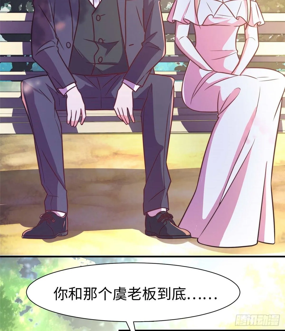 第五十八话 第39页