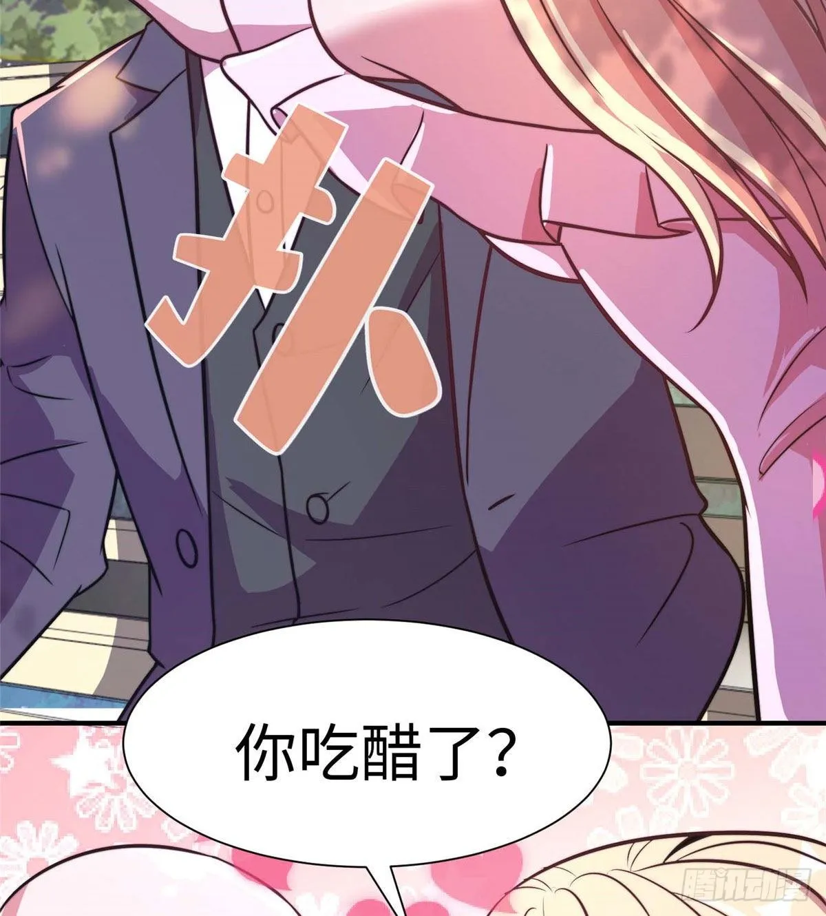 第五十八话 第41页