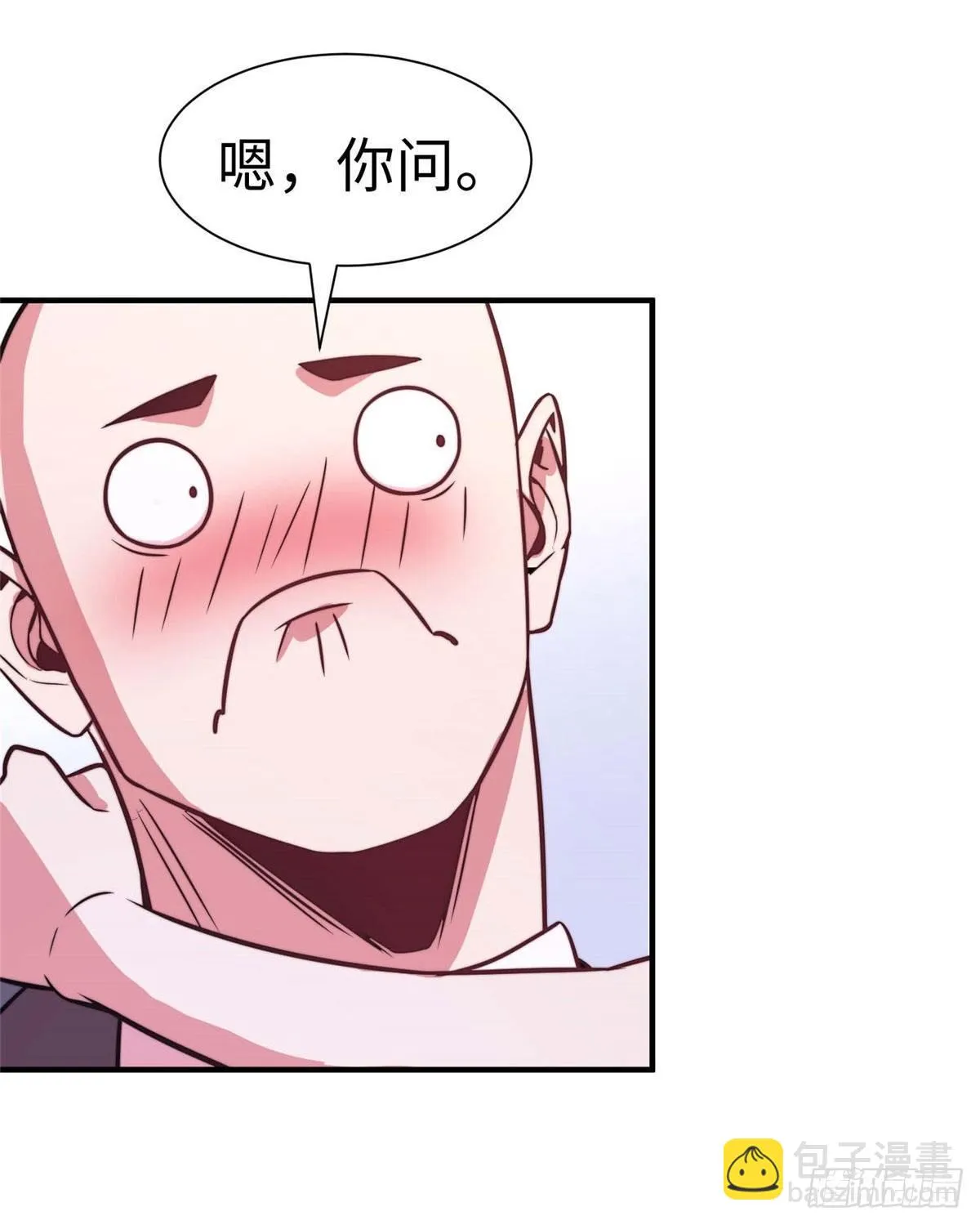 第五十八话 第43页