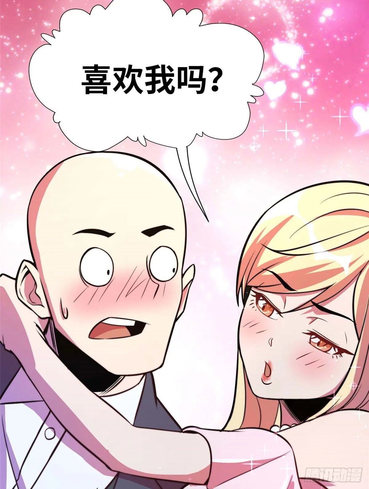 第五十八话 第45页
