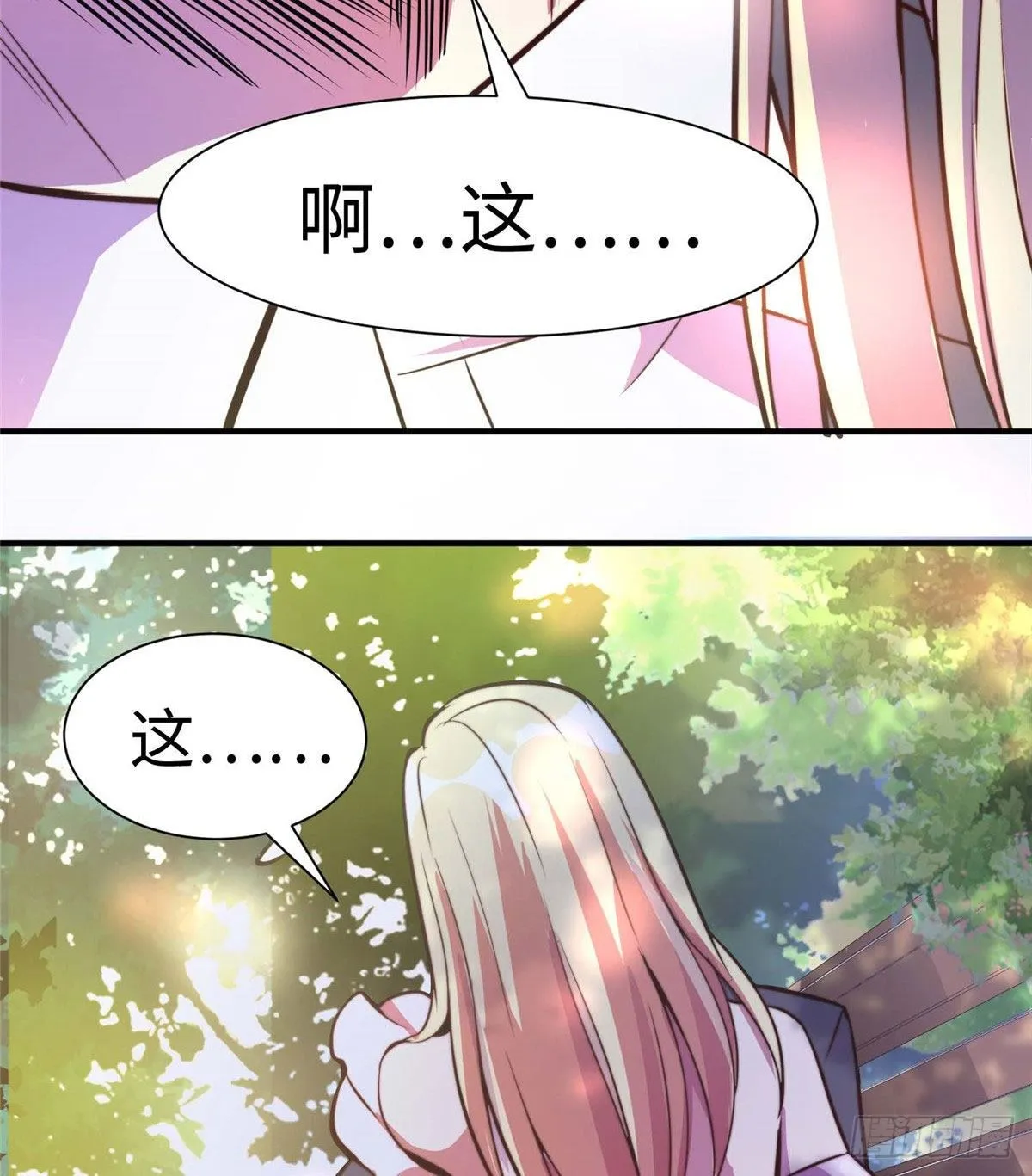 第五十八话 第47页